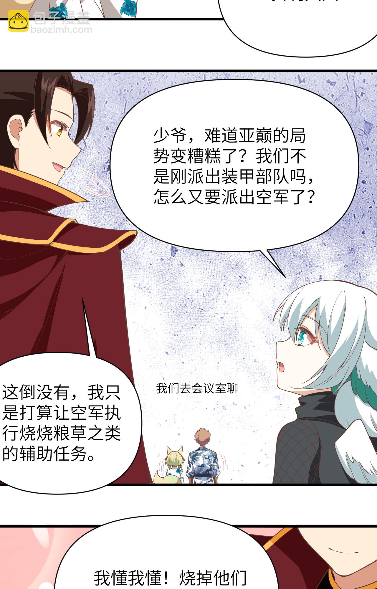 第318话15