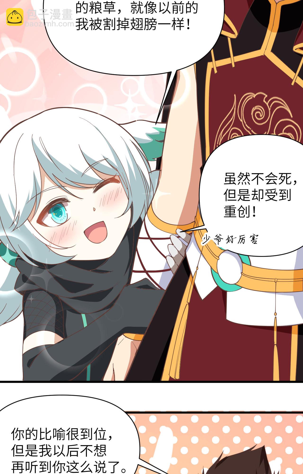 第318话16
