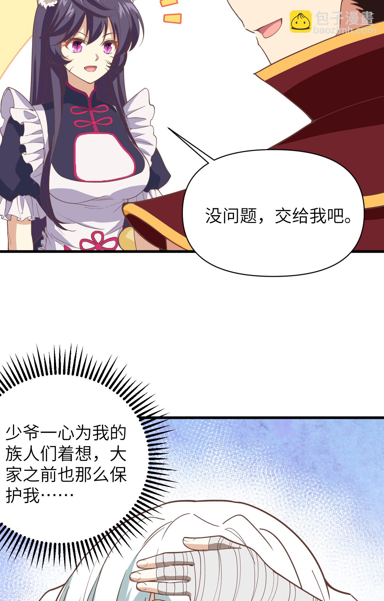 第318话18