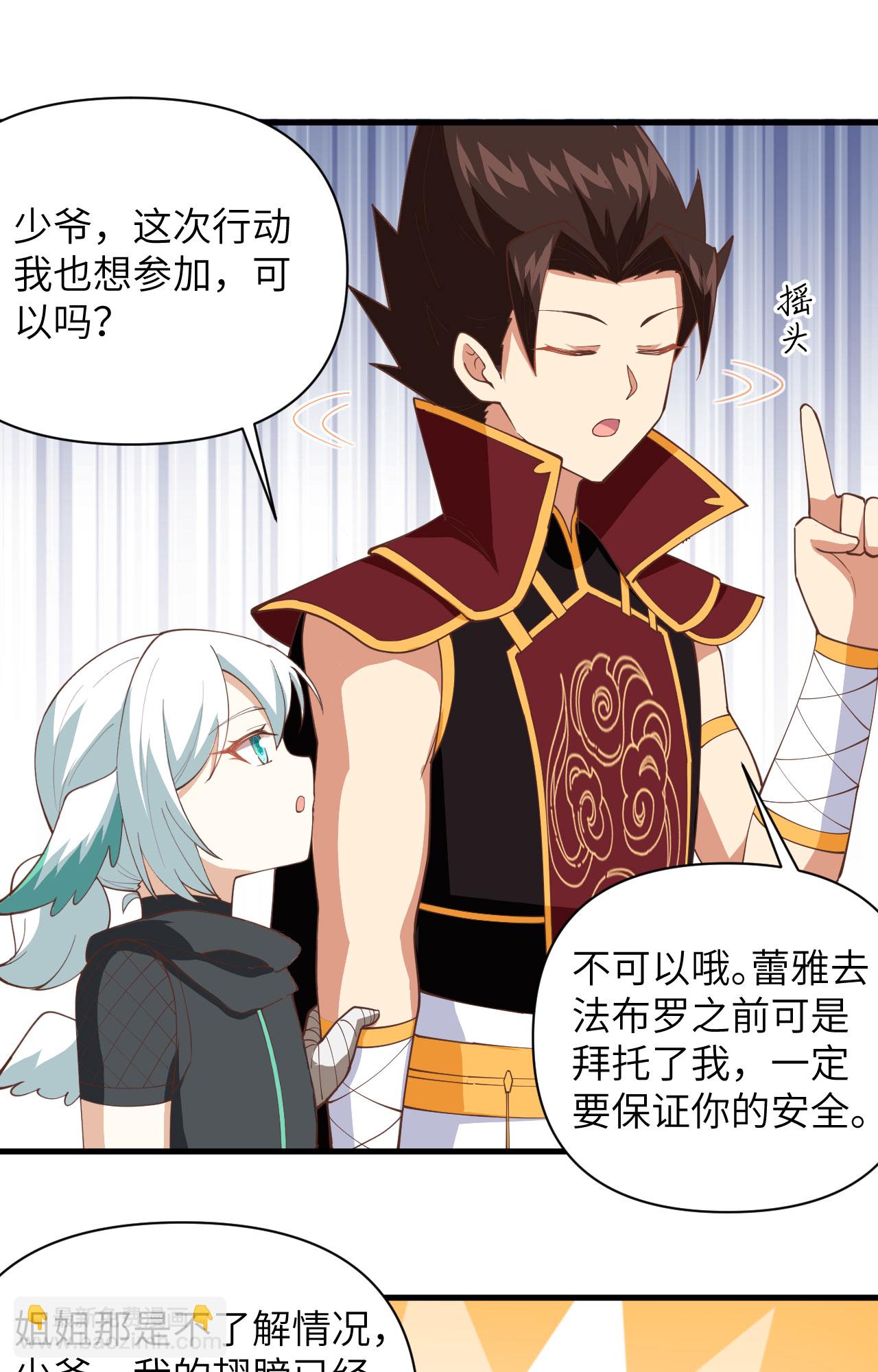 第318话20