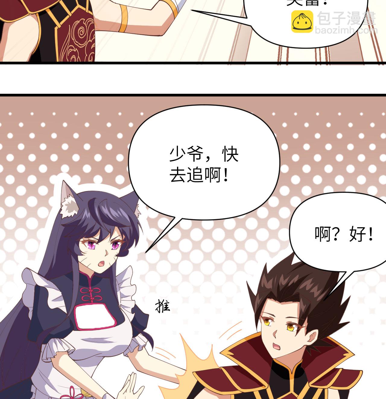 第318话27