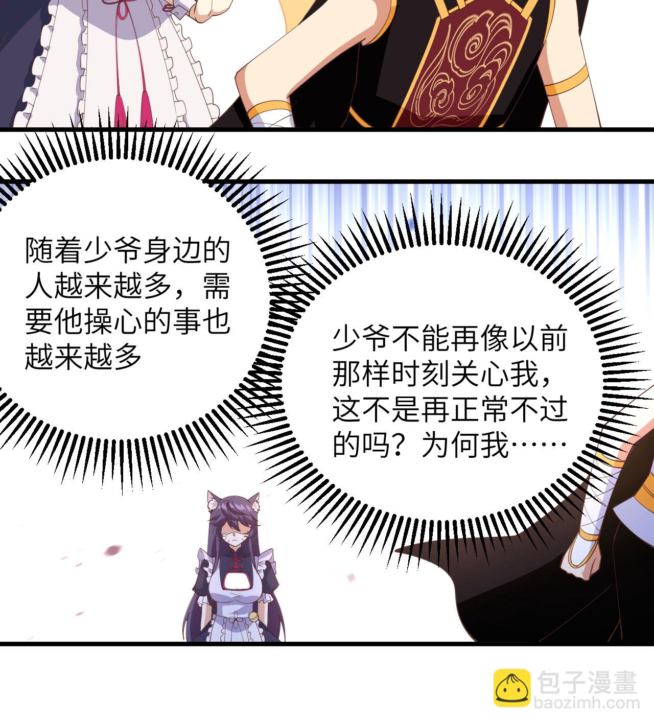 第318话28