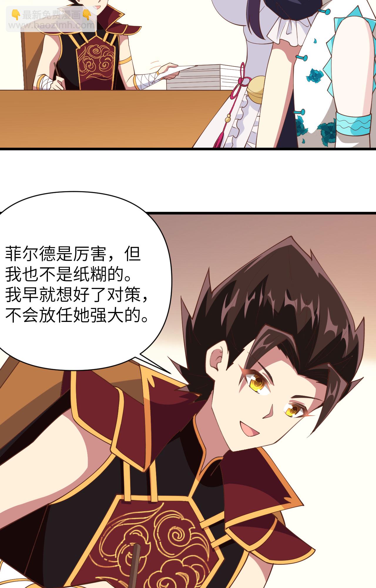 第318话3