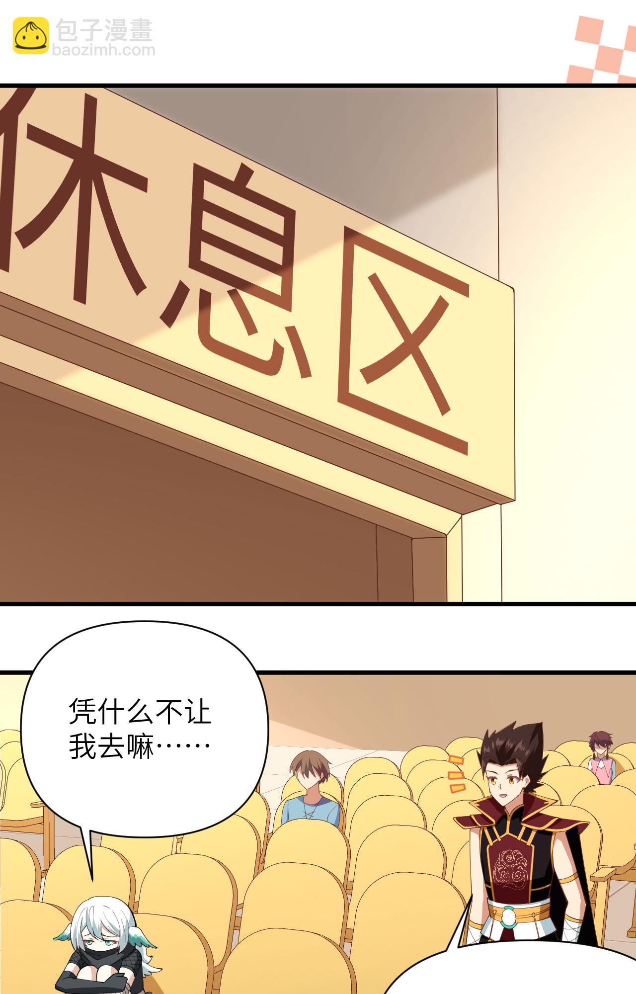 第318话31