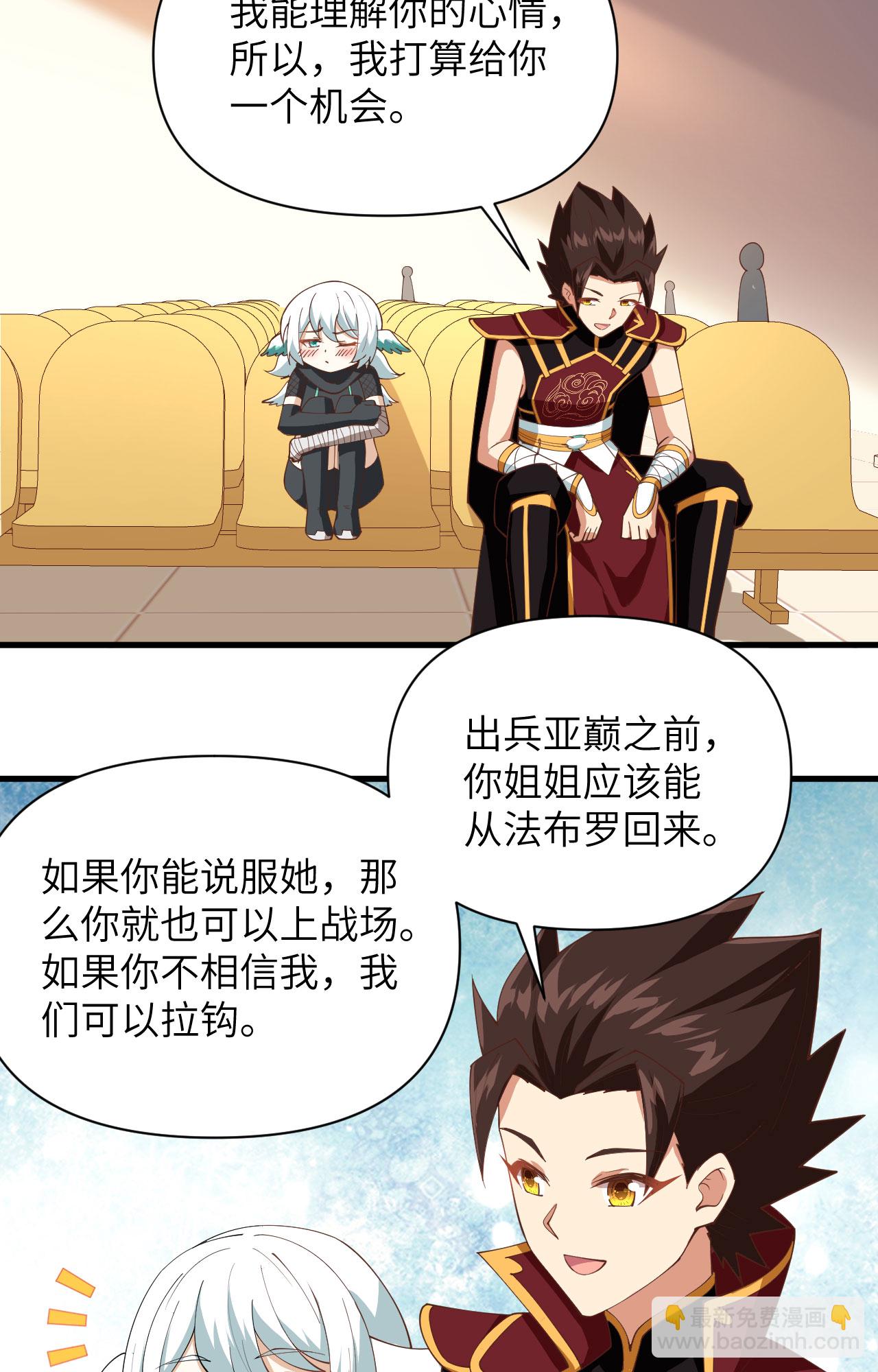 第318话33