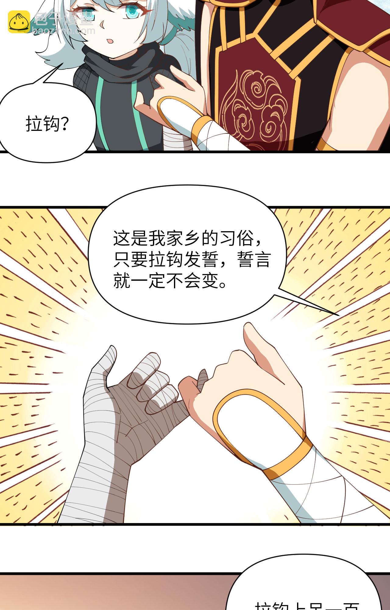 第318话34