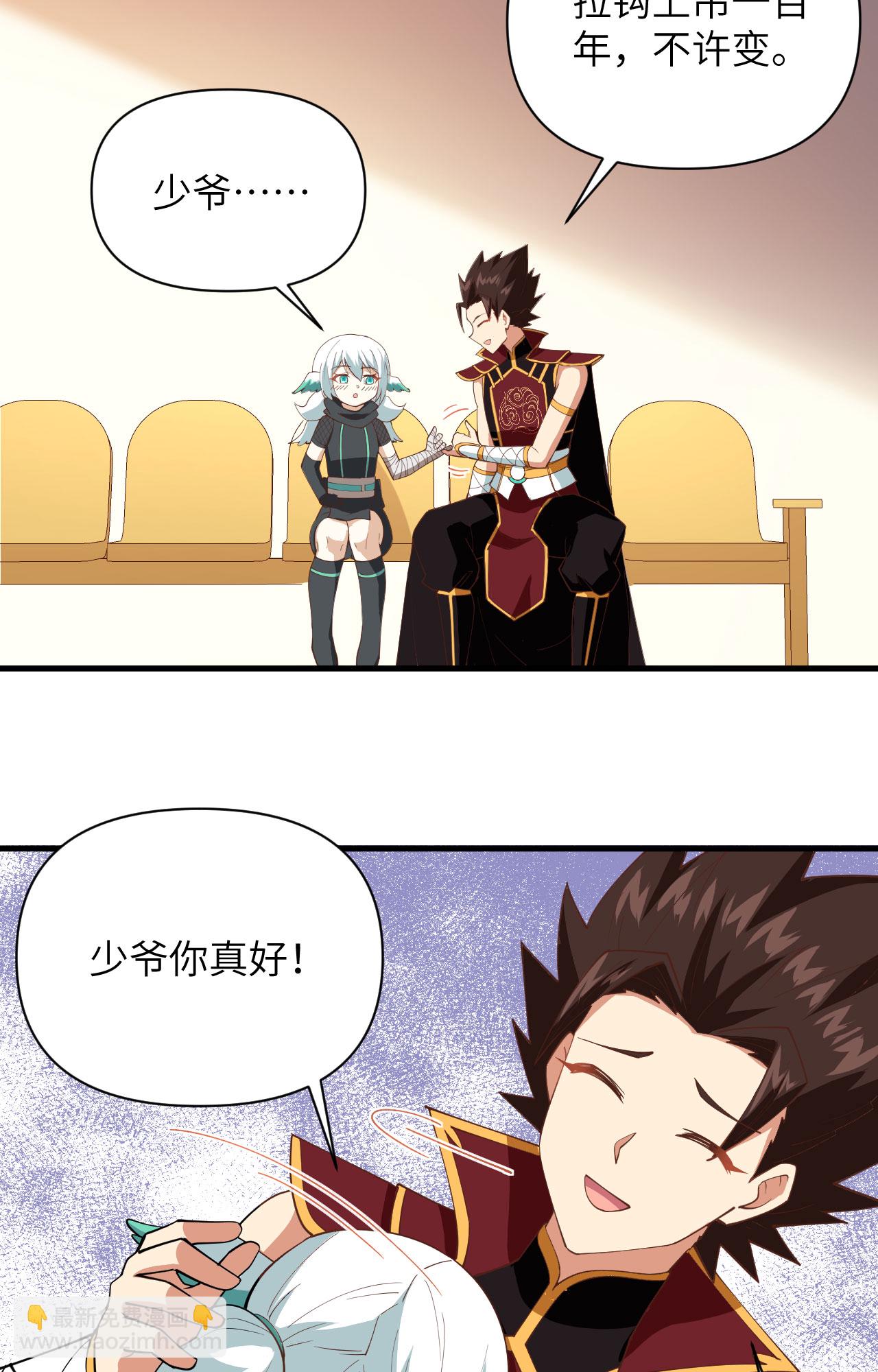 第318话35