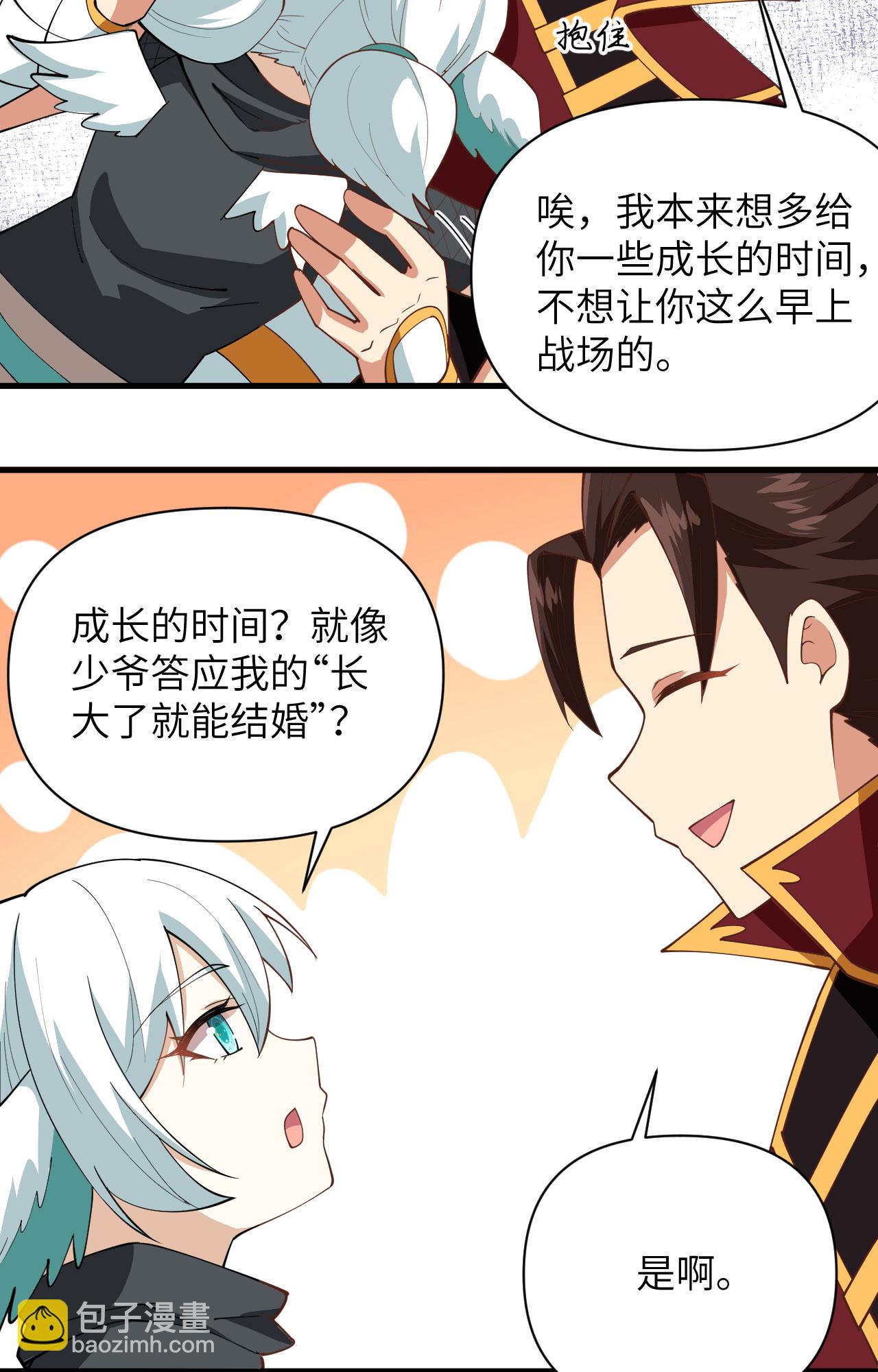 第318话36