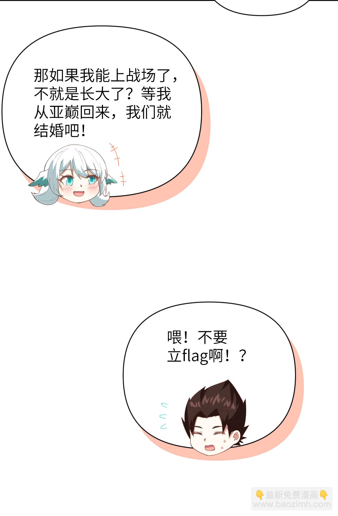 第318话37