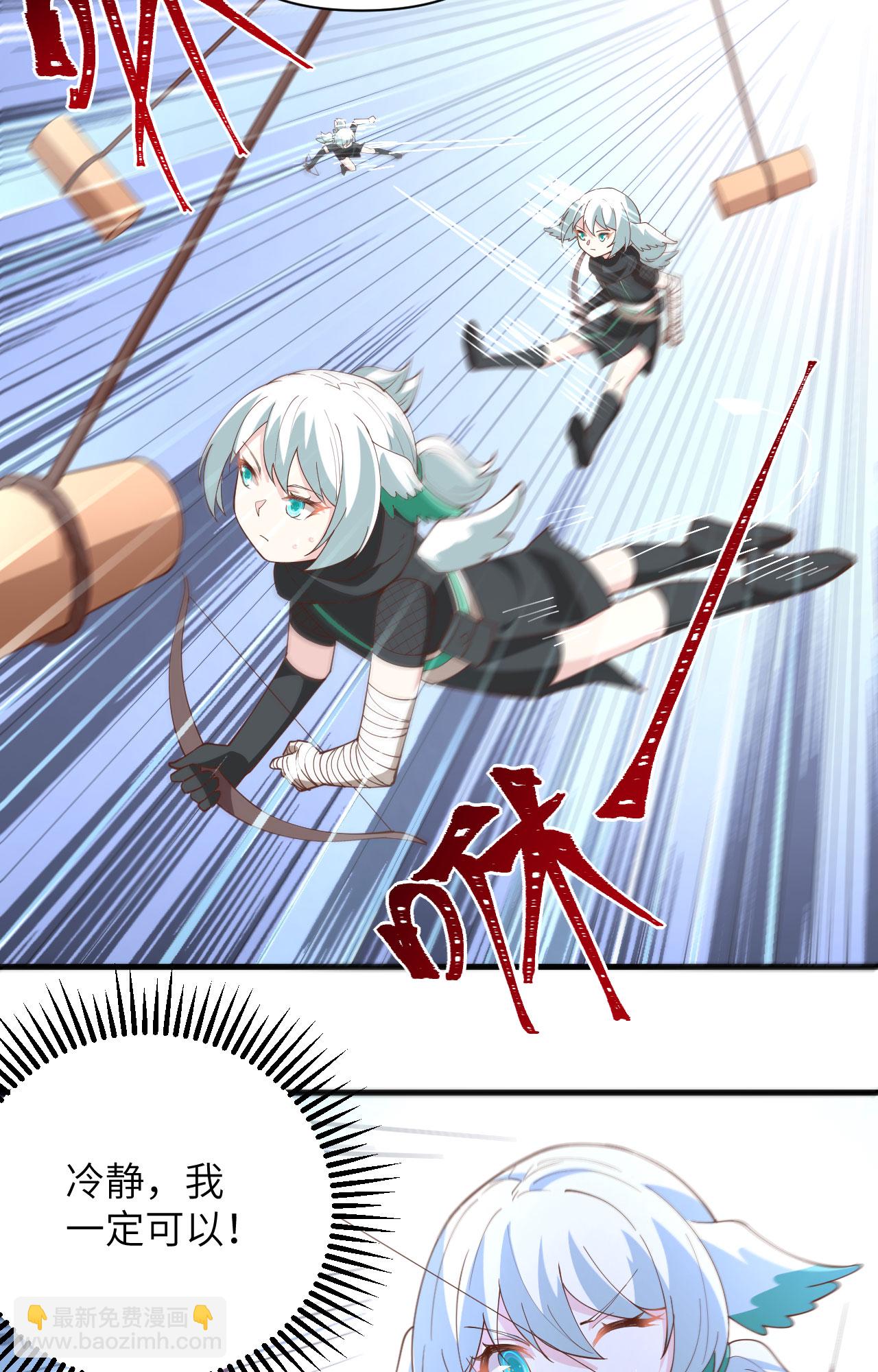 第318话6