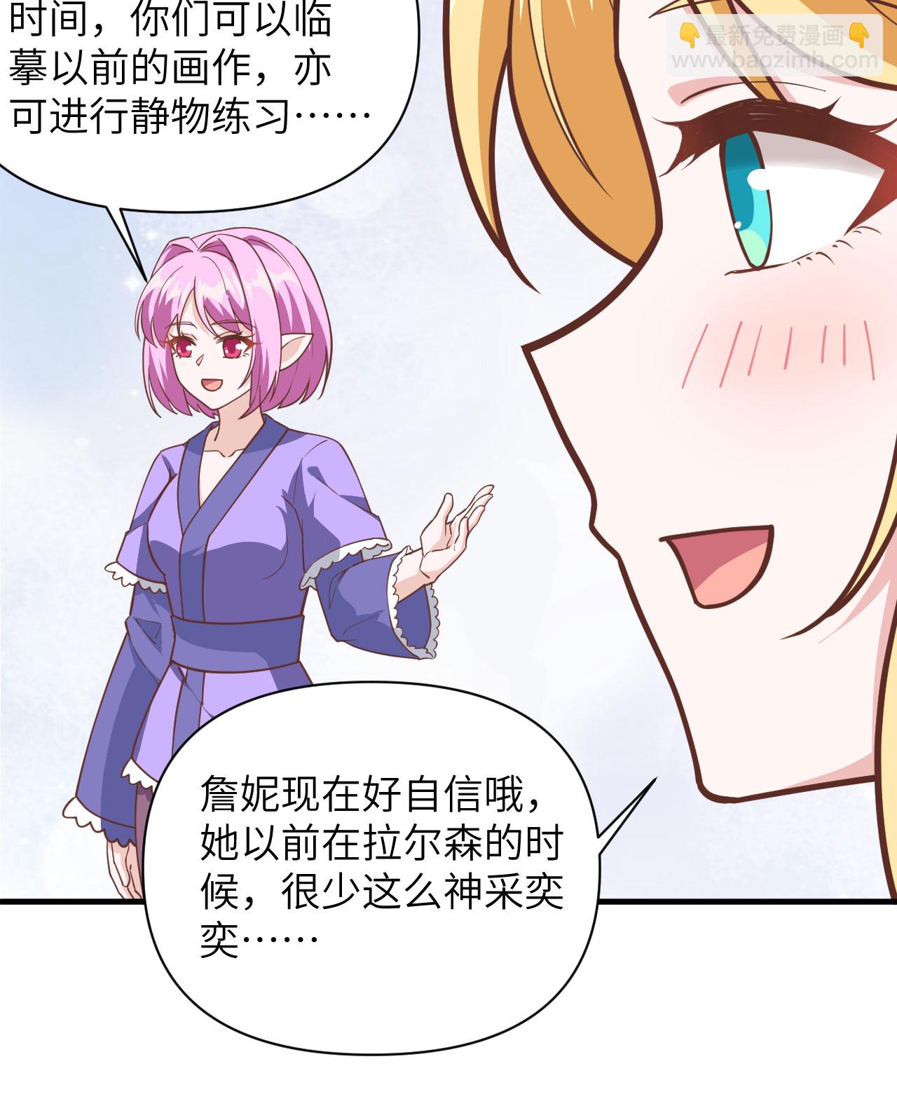 第322话30