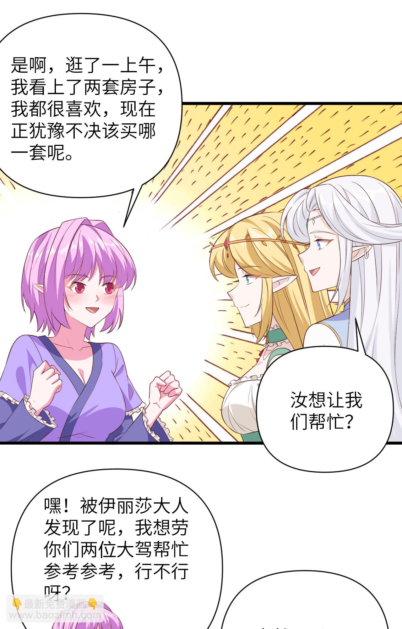 第341话10