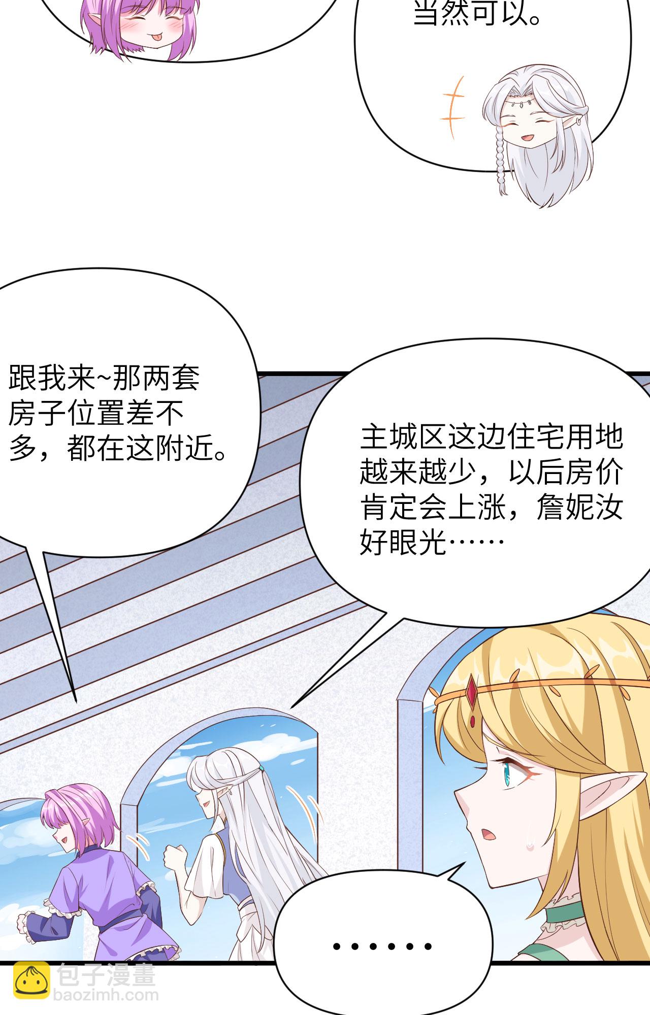 第341话11