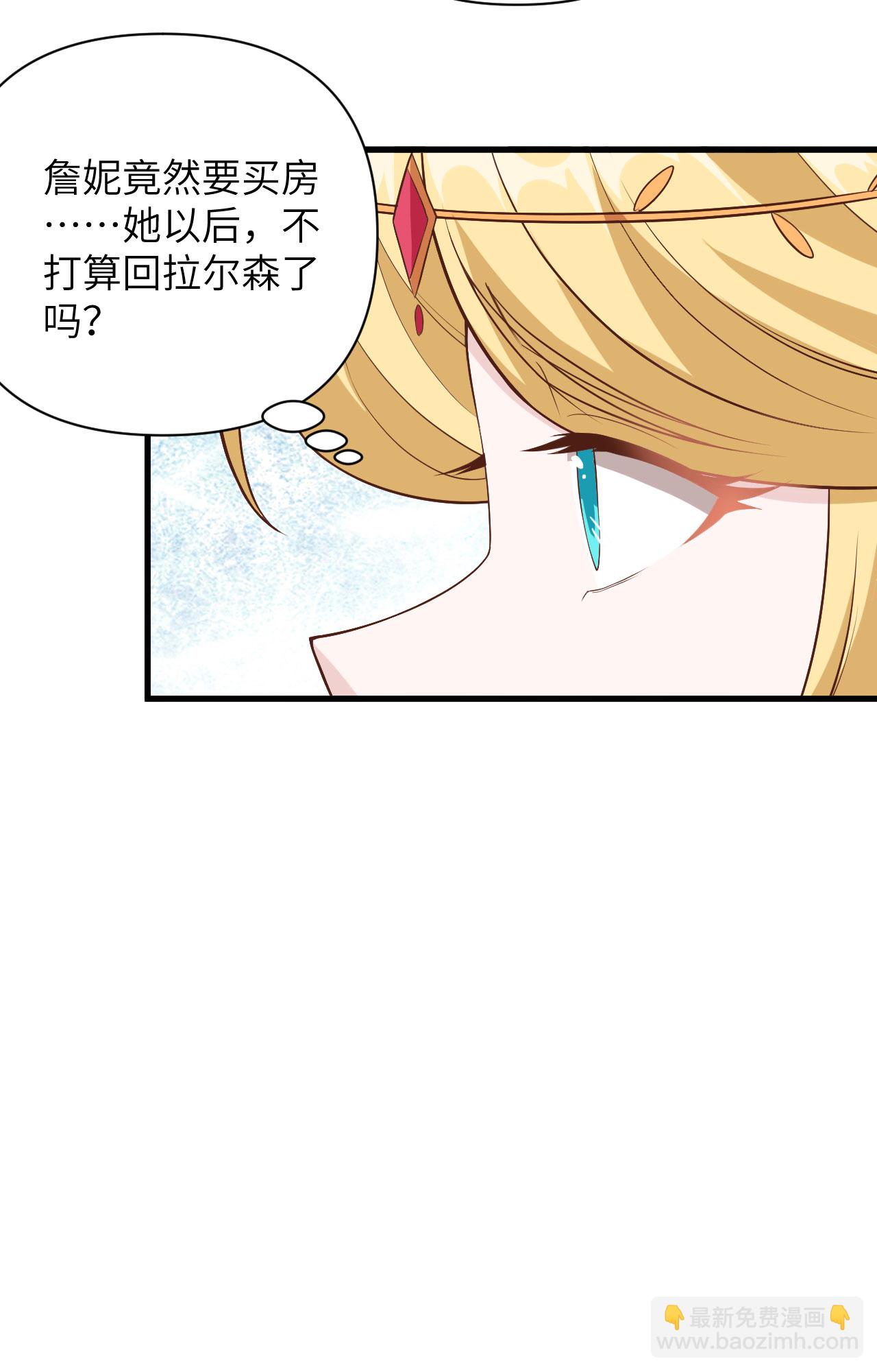 第341话12