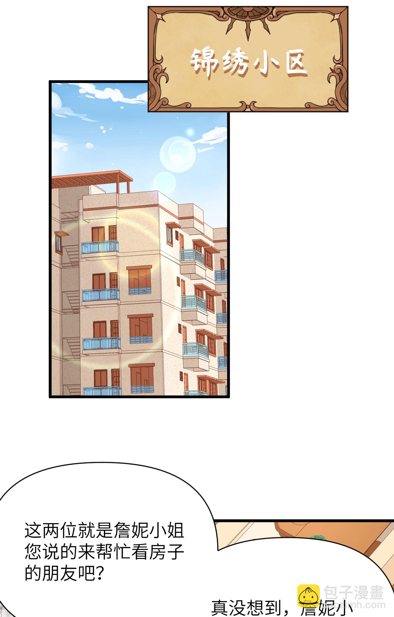 第341话13