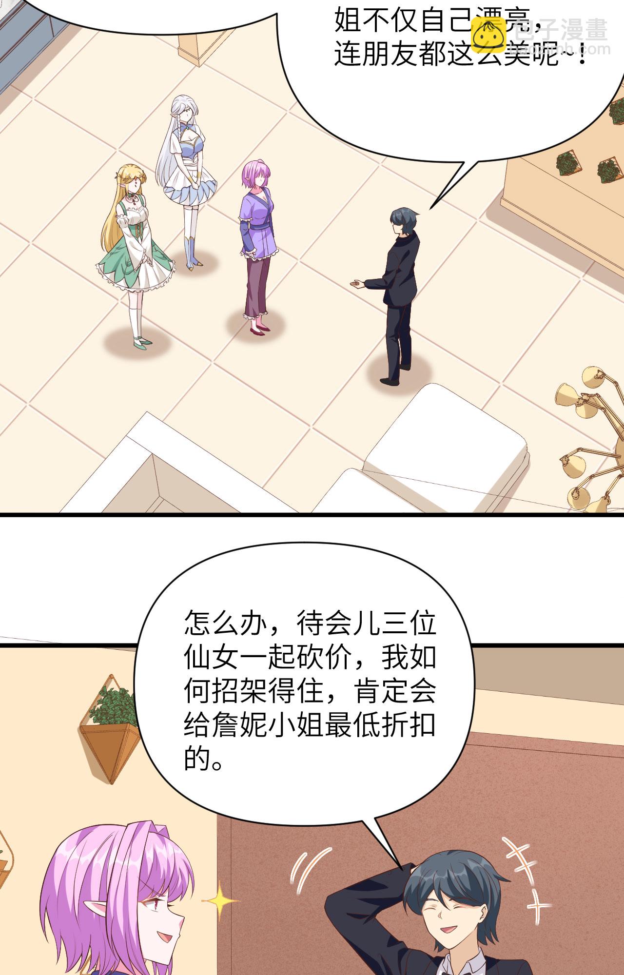 第341话14