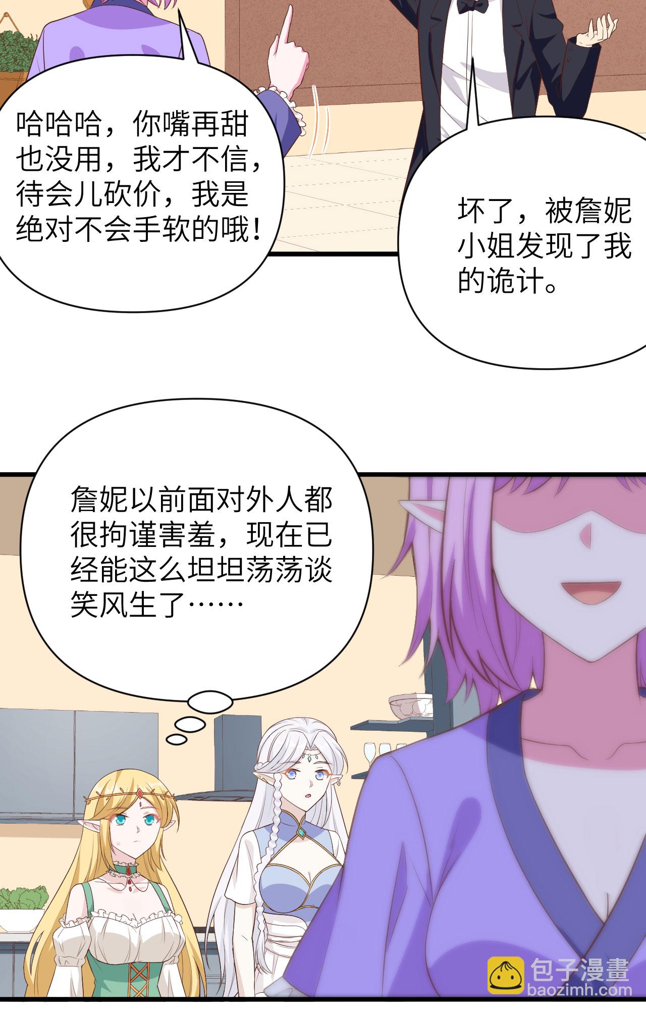 第341话15