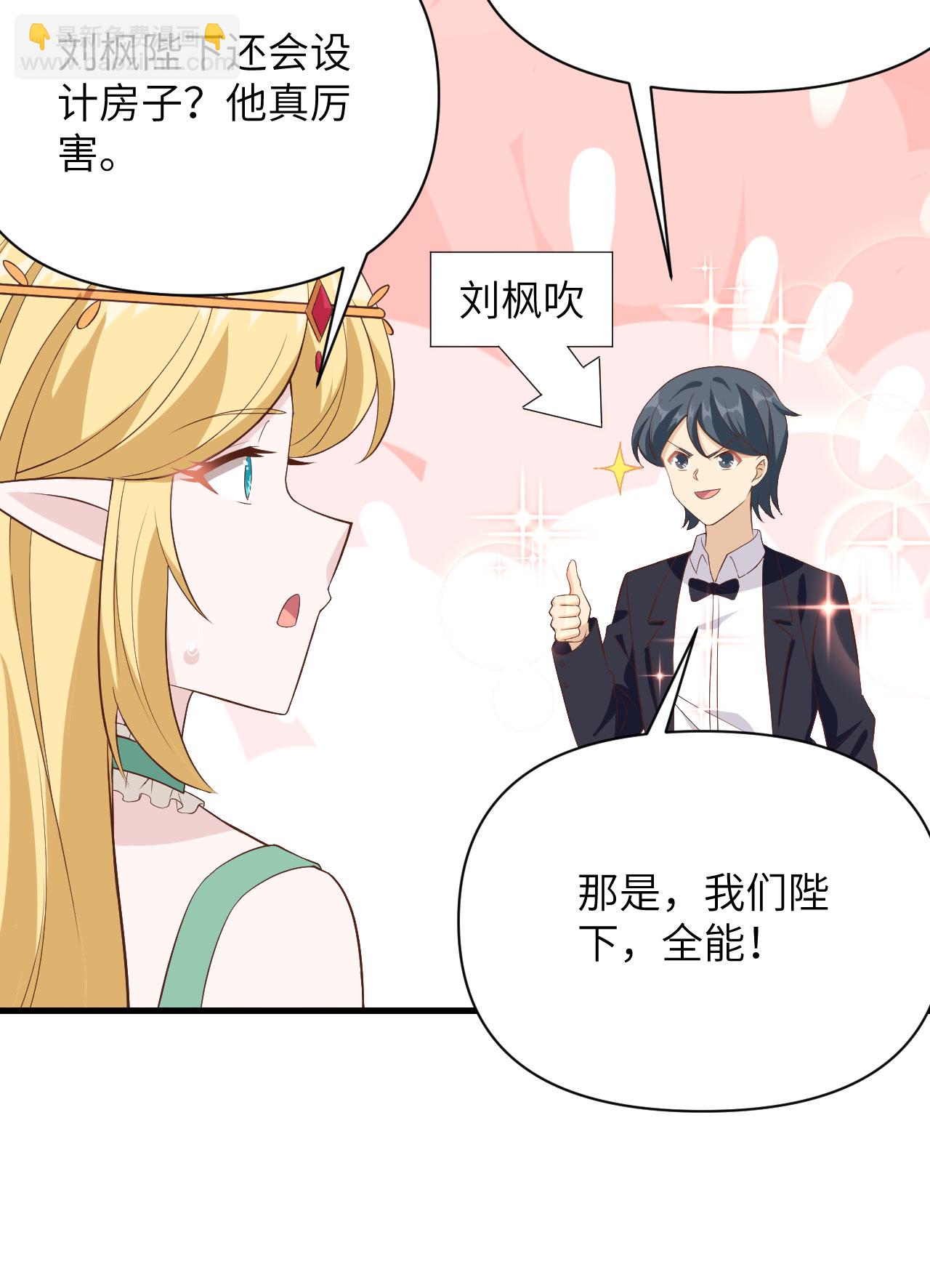 第341话18