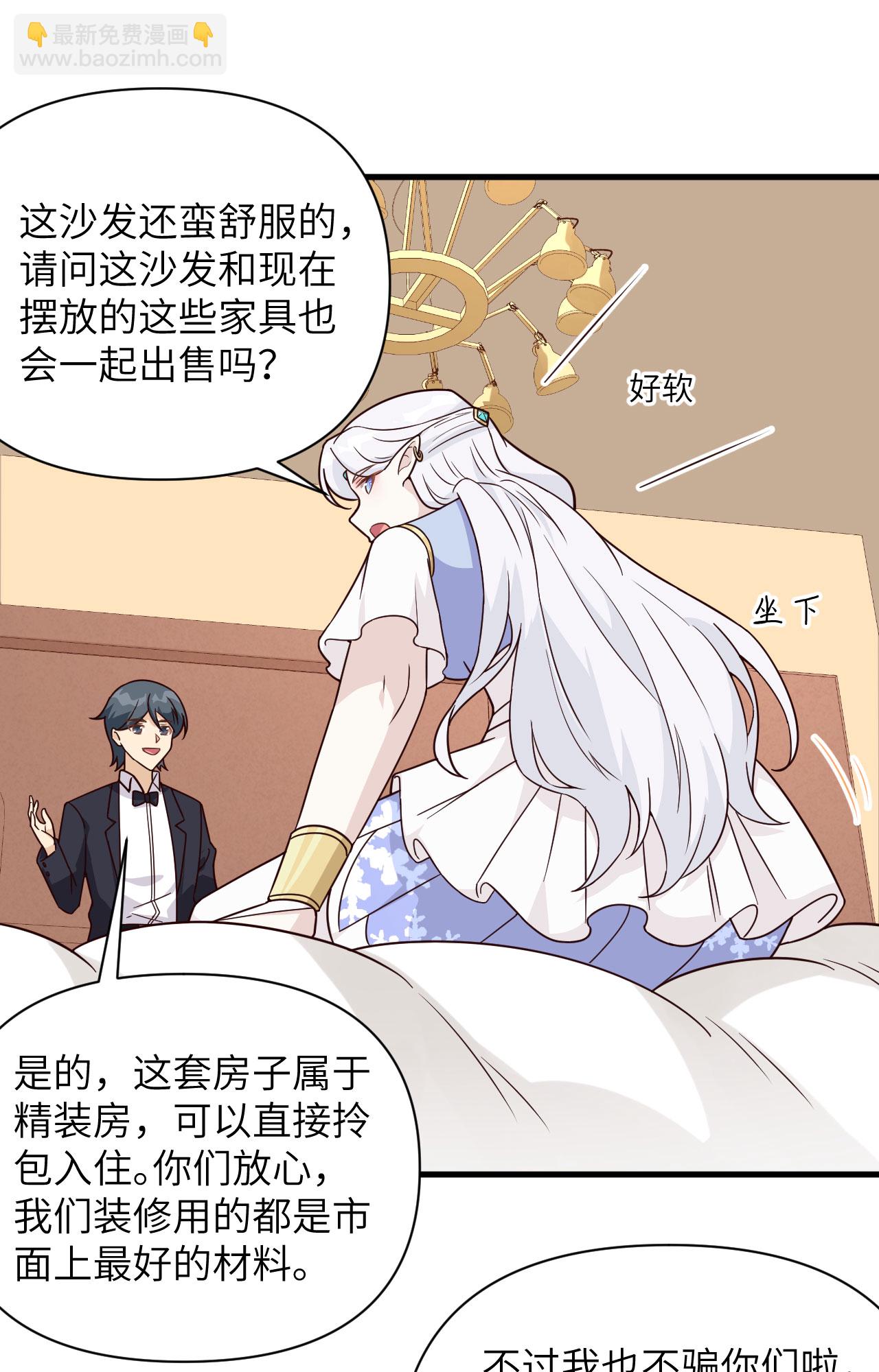 第341话19