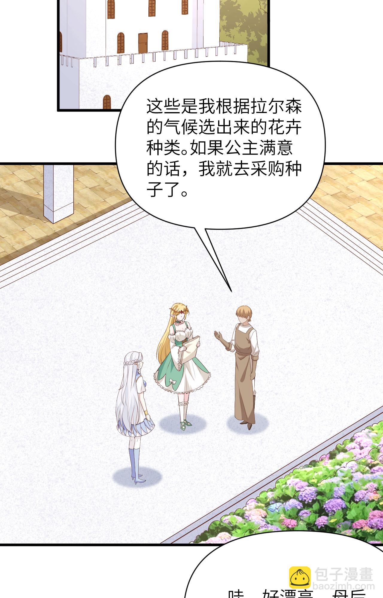 第341话2