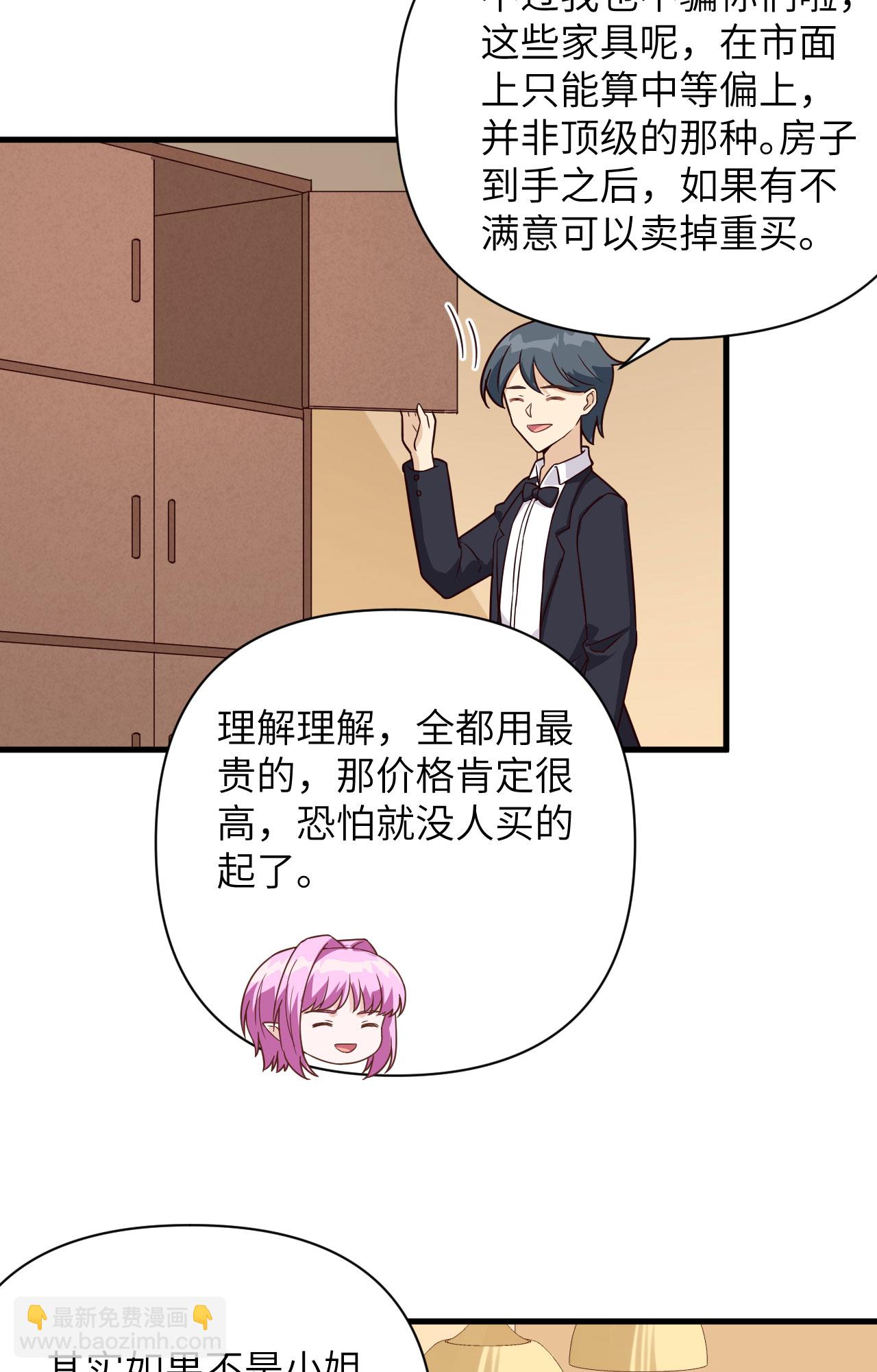 第341话20