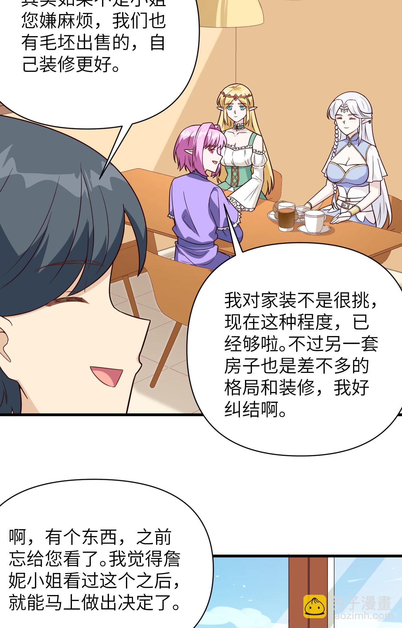 第341话21