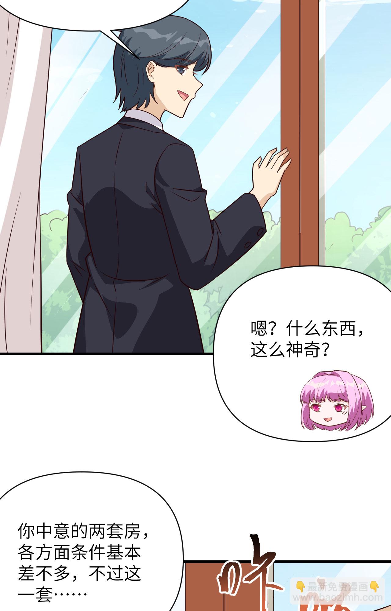 第341话22