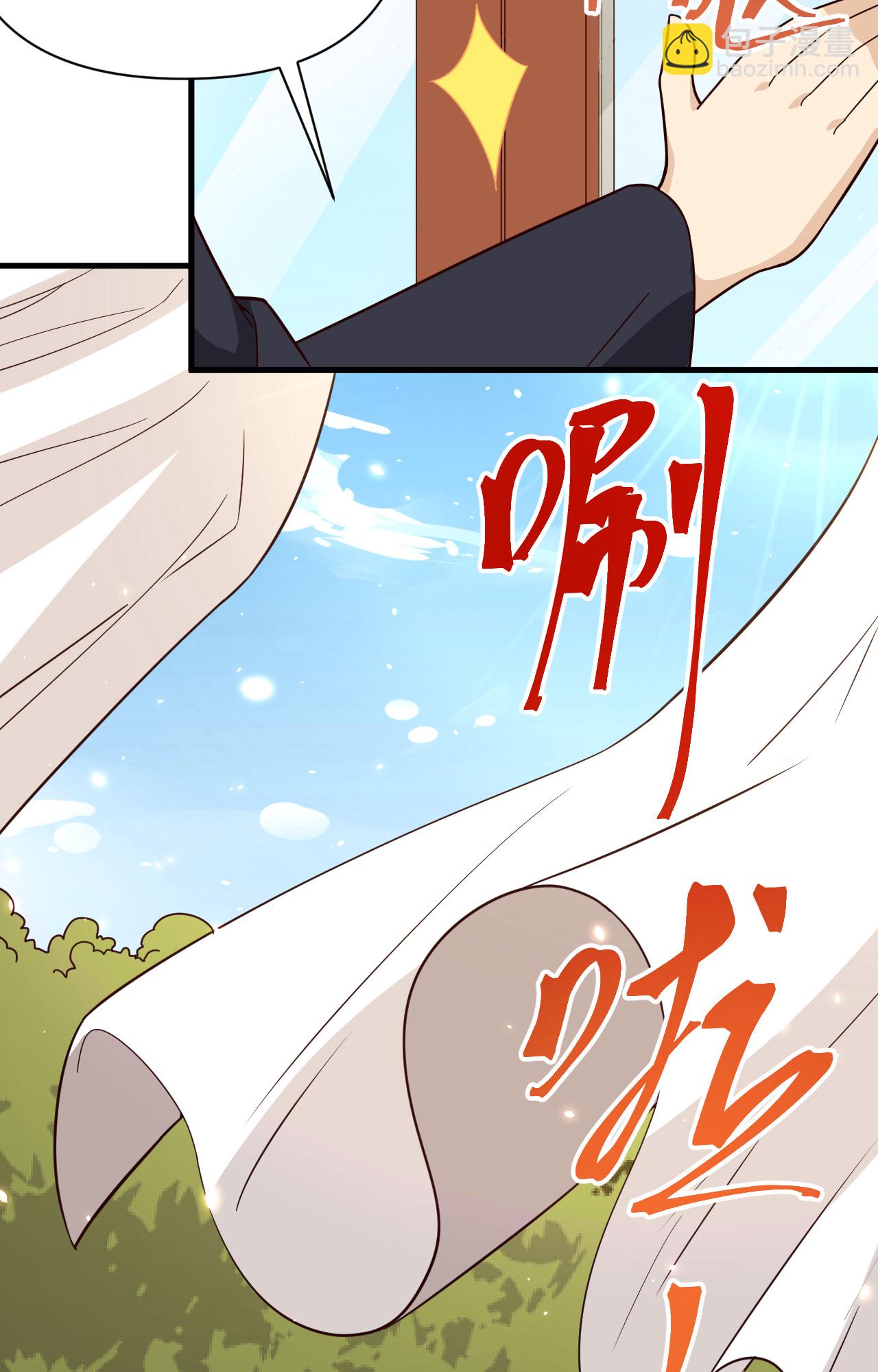 第341话23