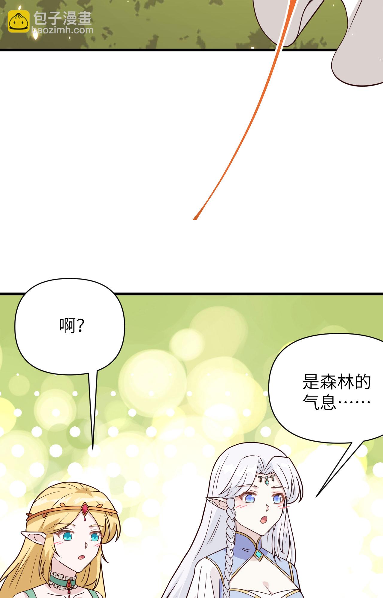 第341话24