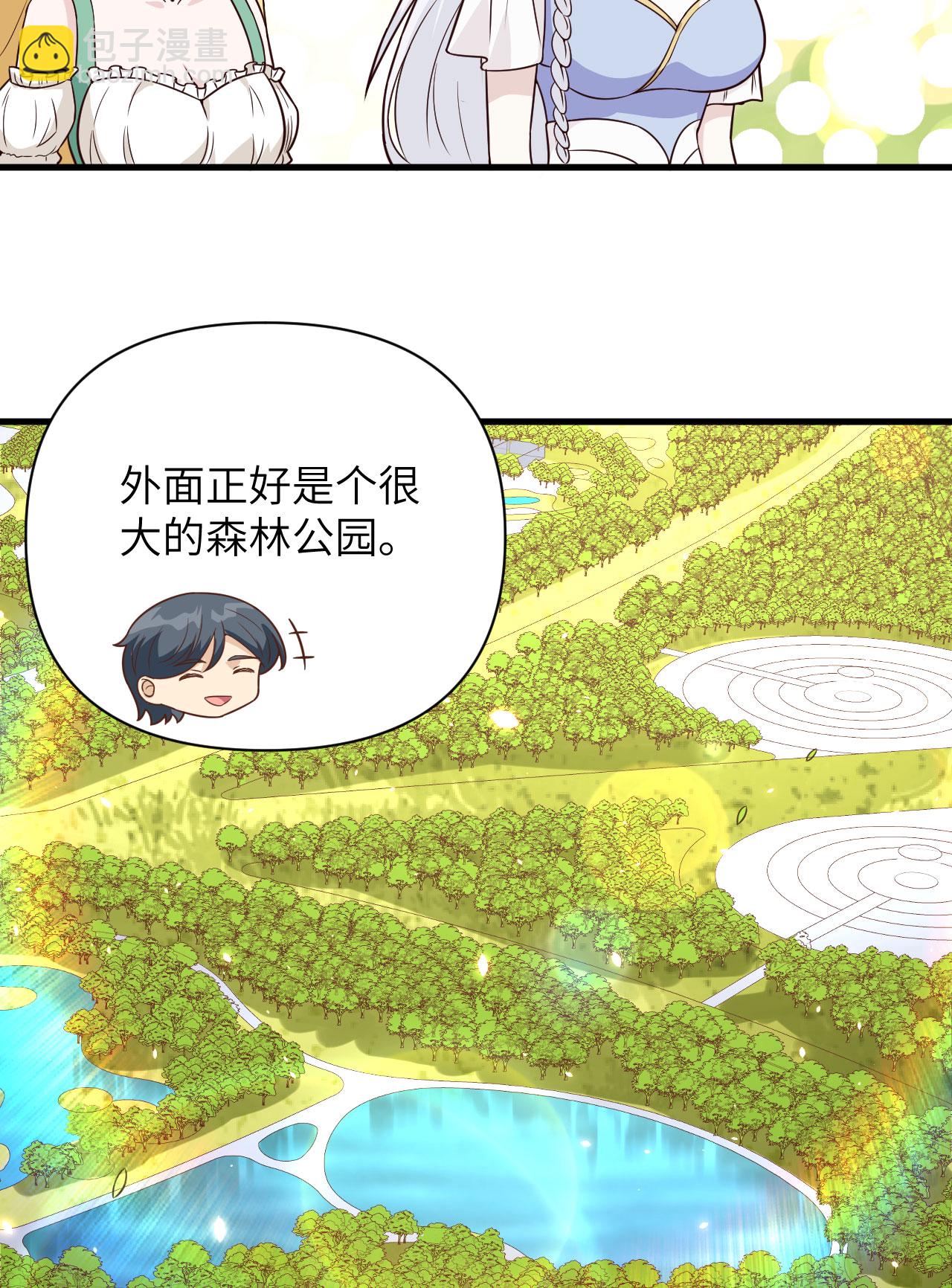 第341话25