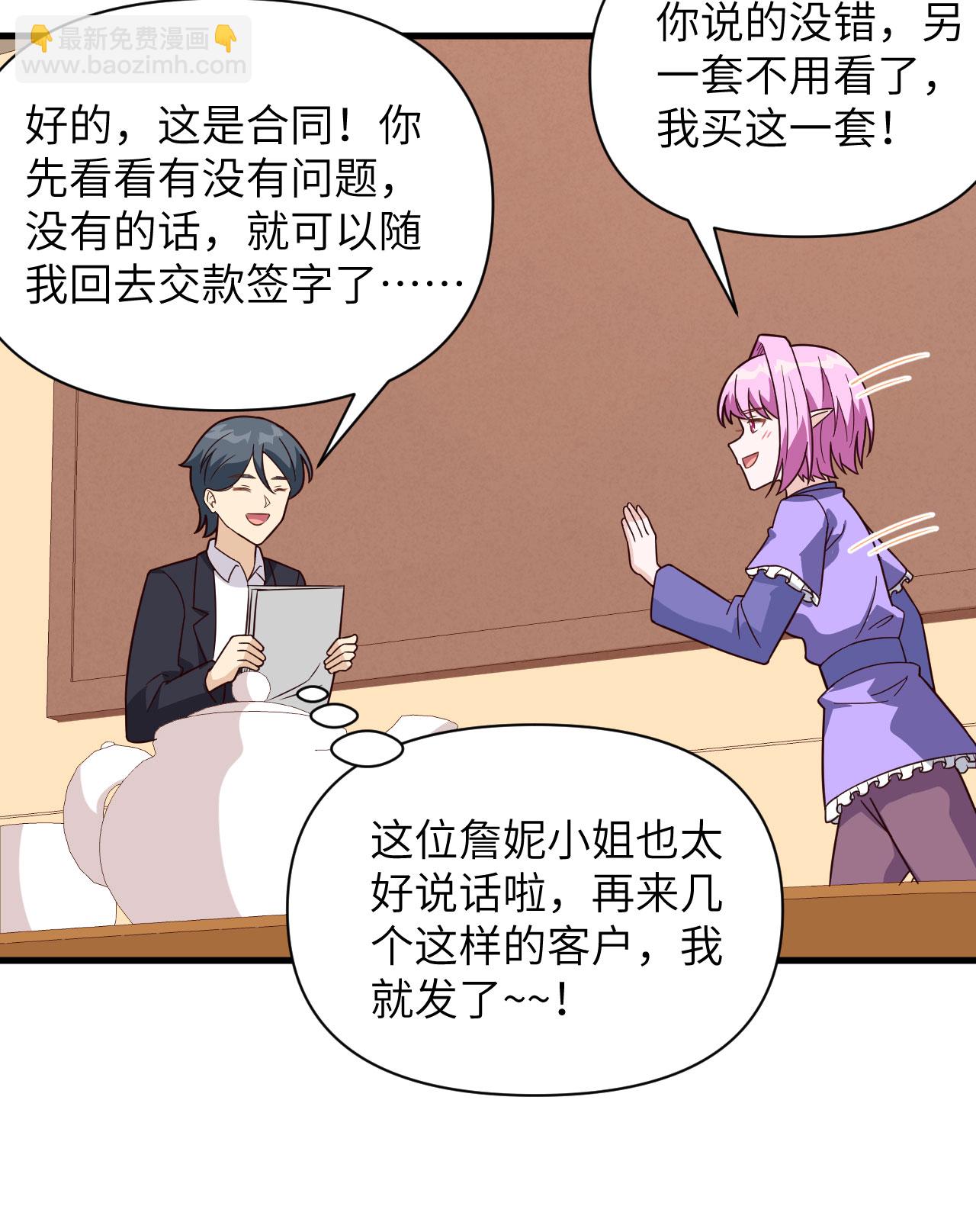 第341话28