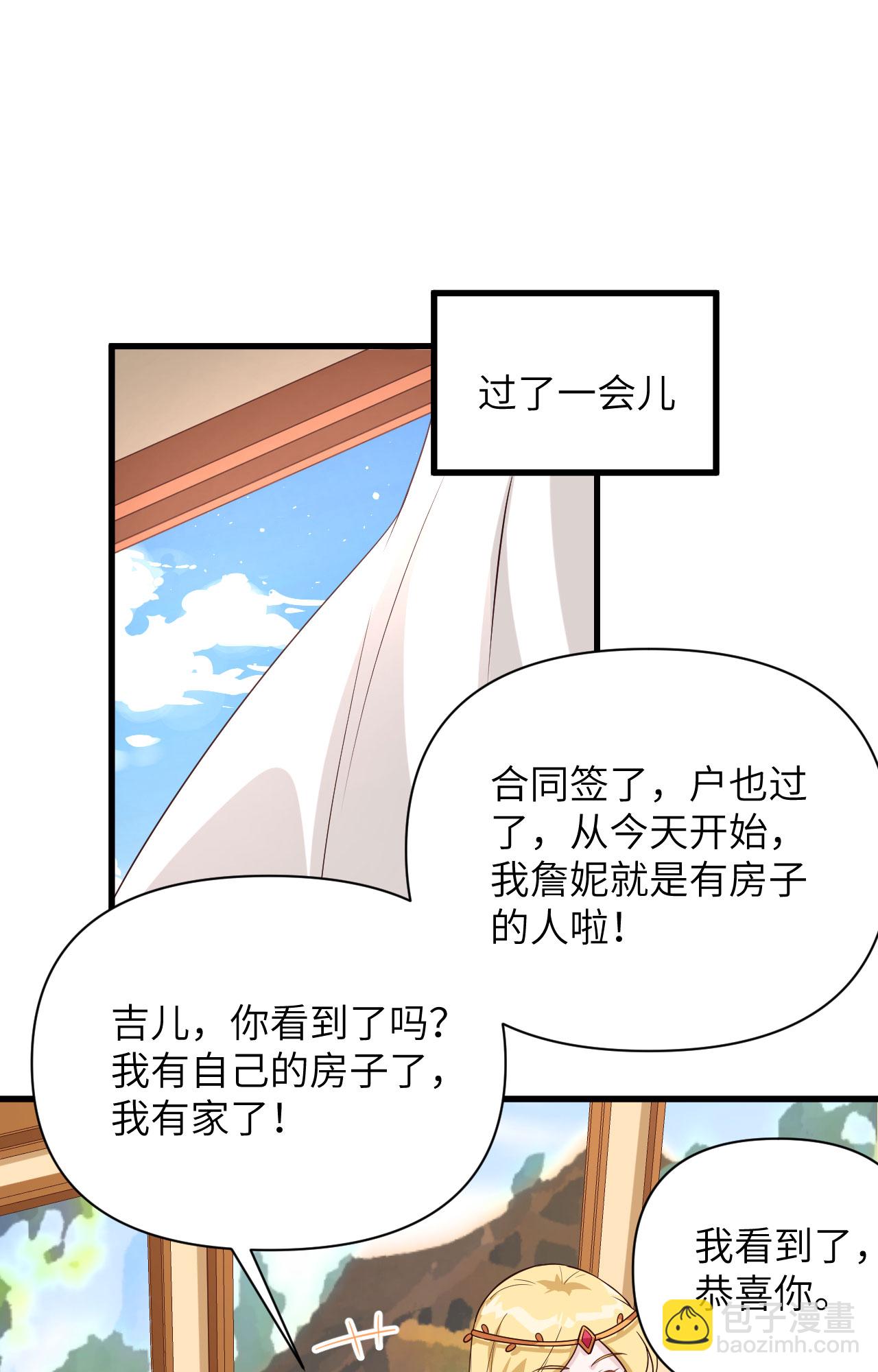 第341话29