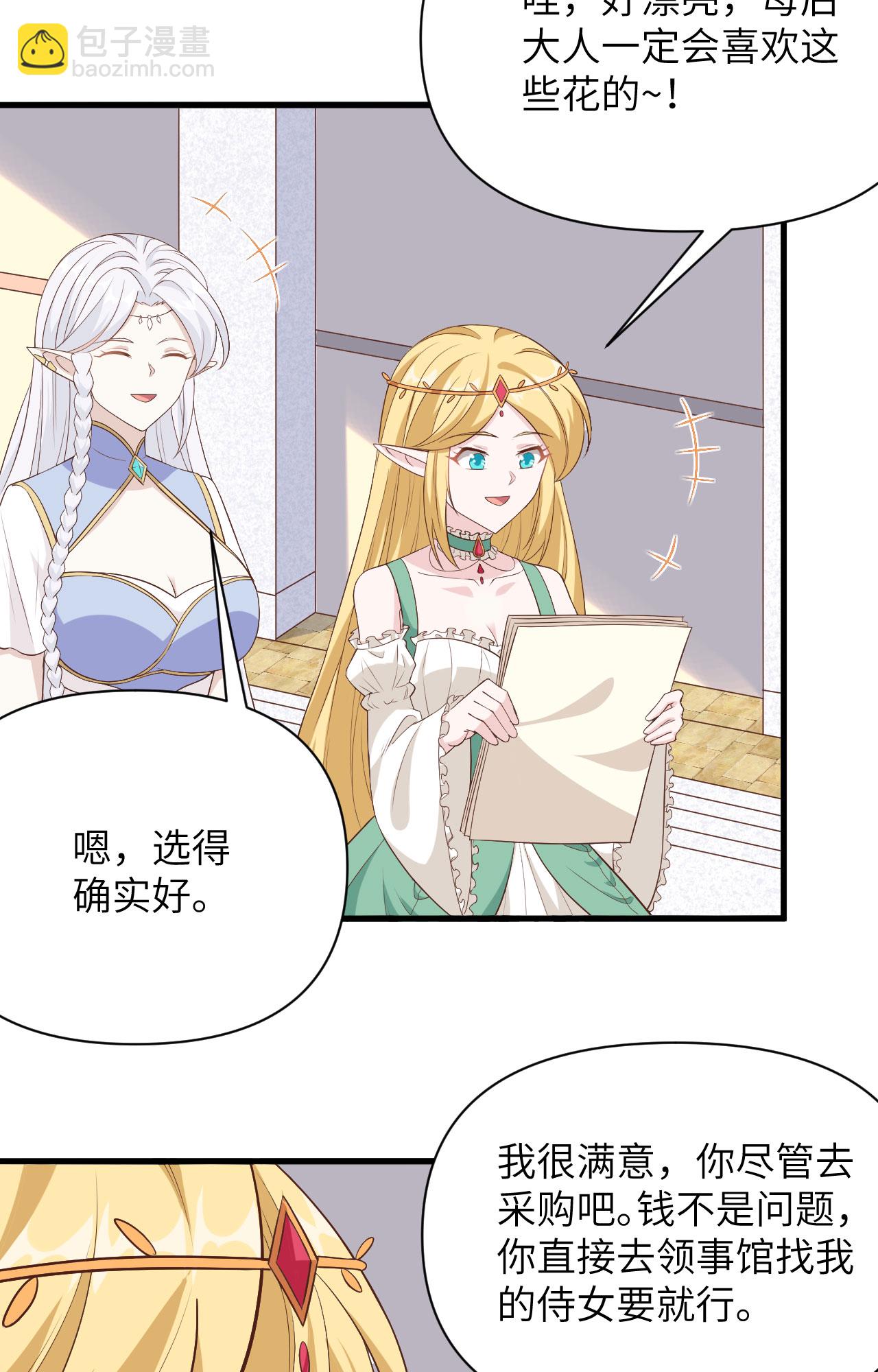 第341话3