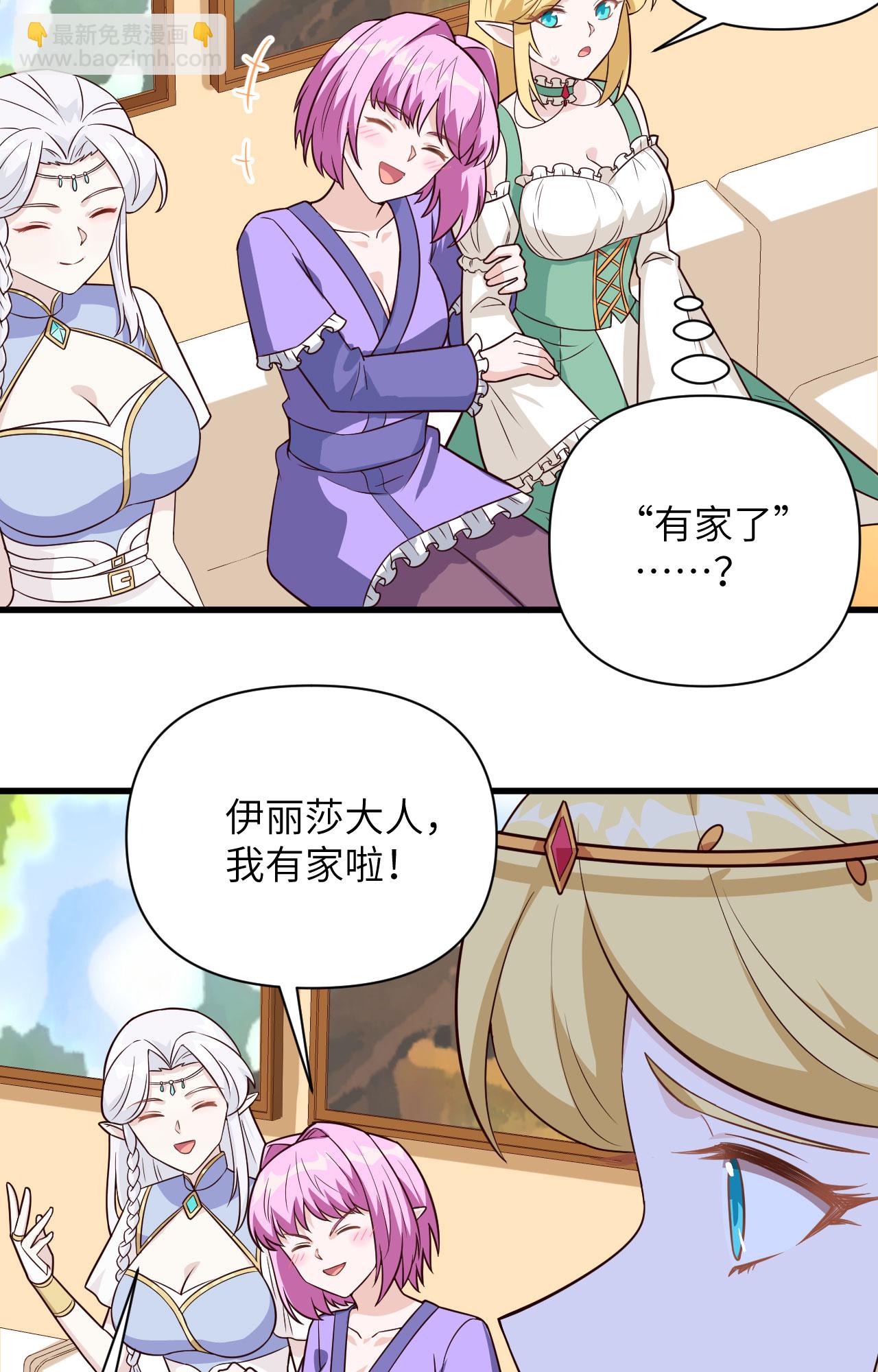 第341话30