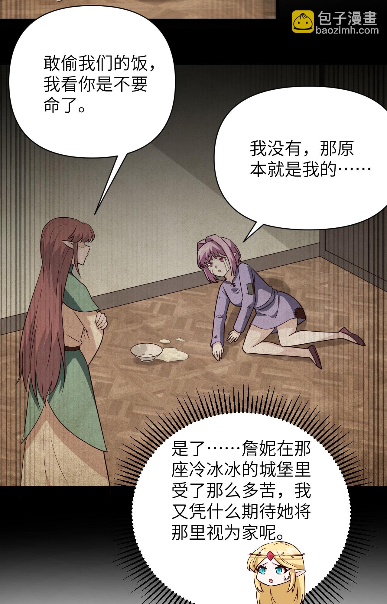 第341话32