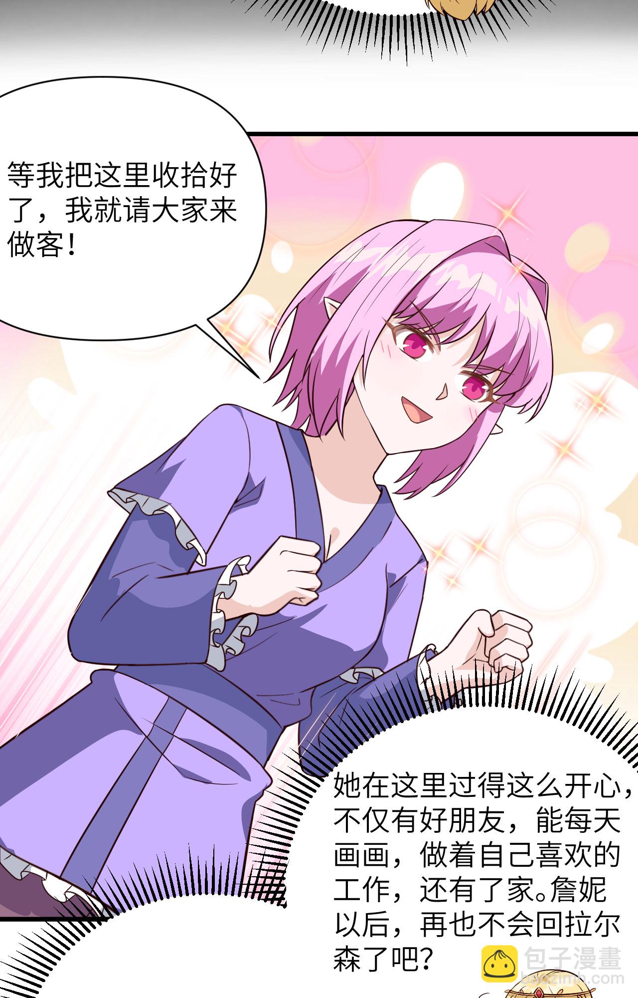 第341话33