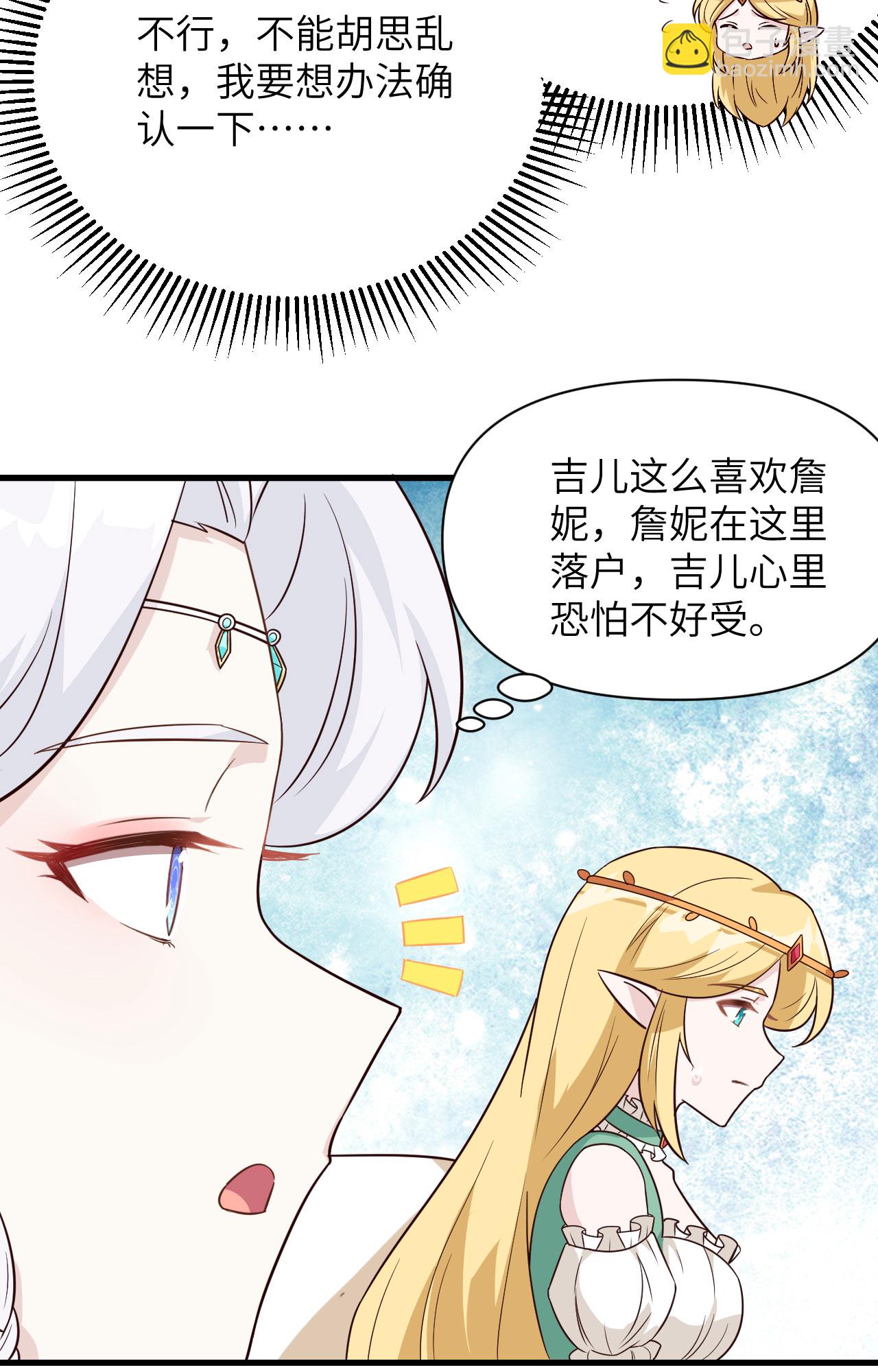 第341话34