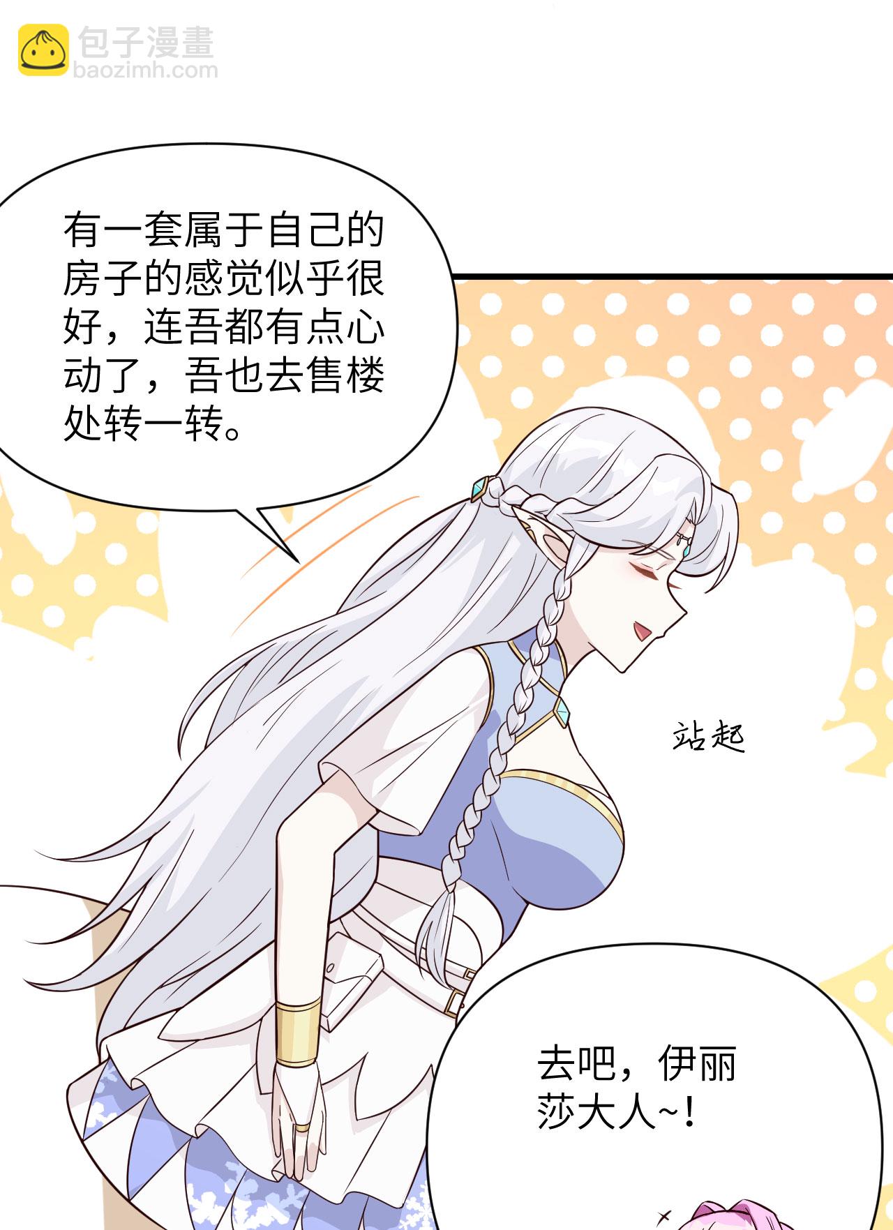 第341话35