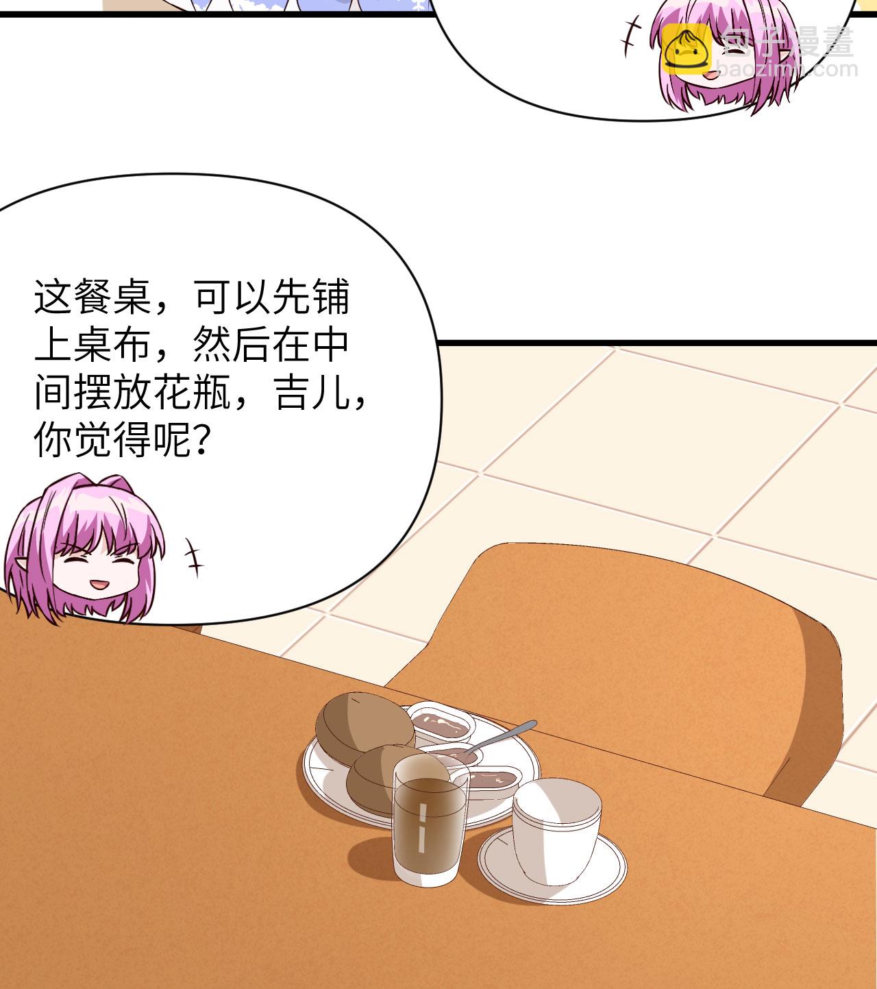 第341话36