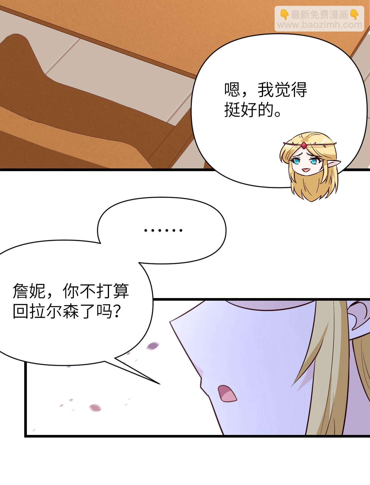 第341话37