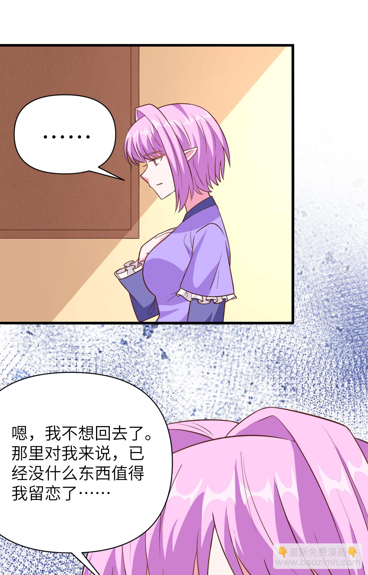 第341话38