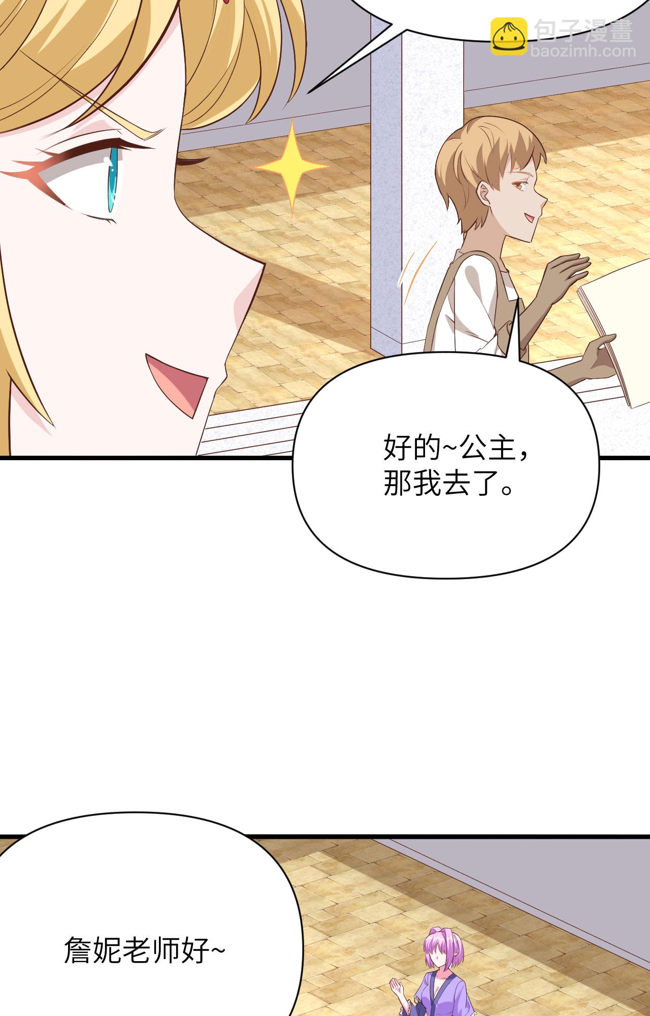 第341话4