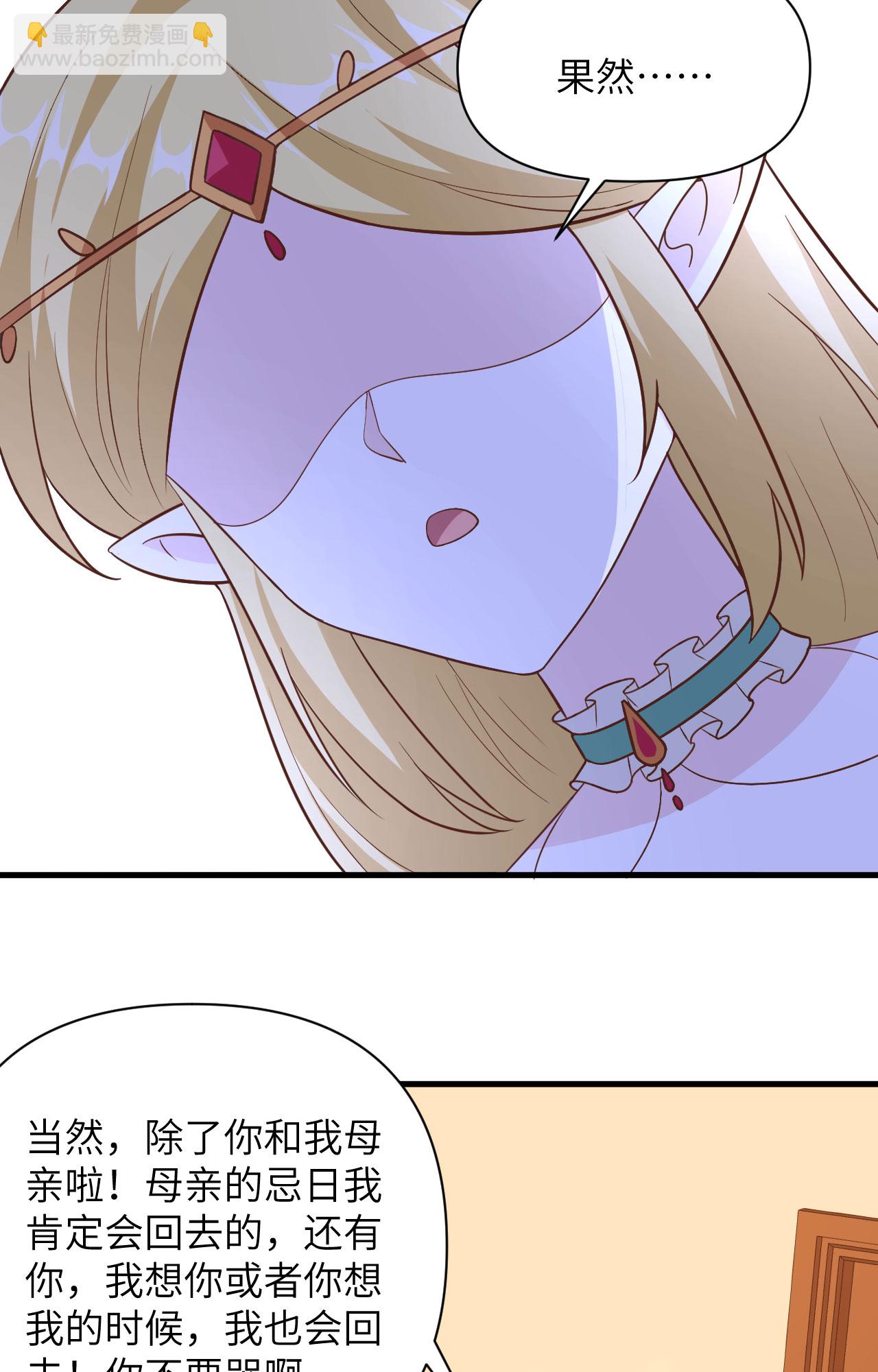 第341话40