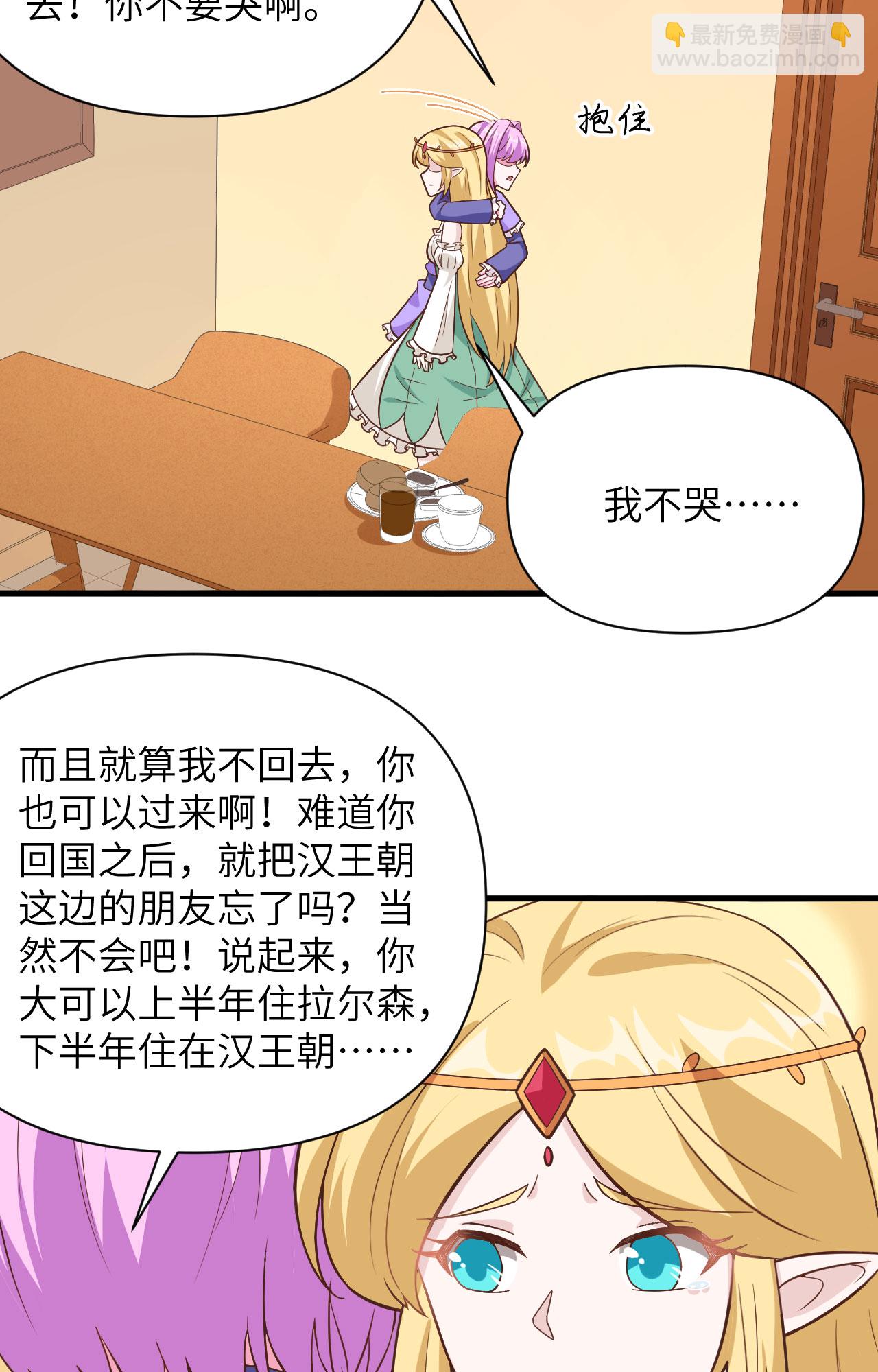 第341话41