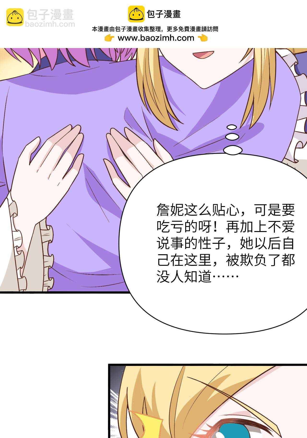 第341话42