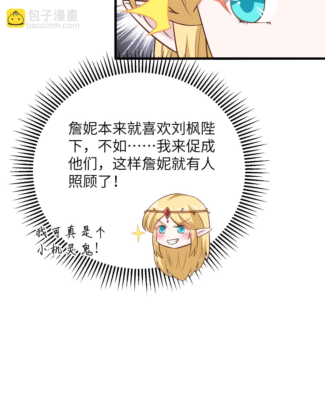 第341话43