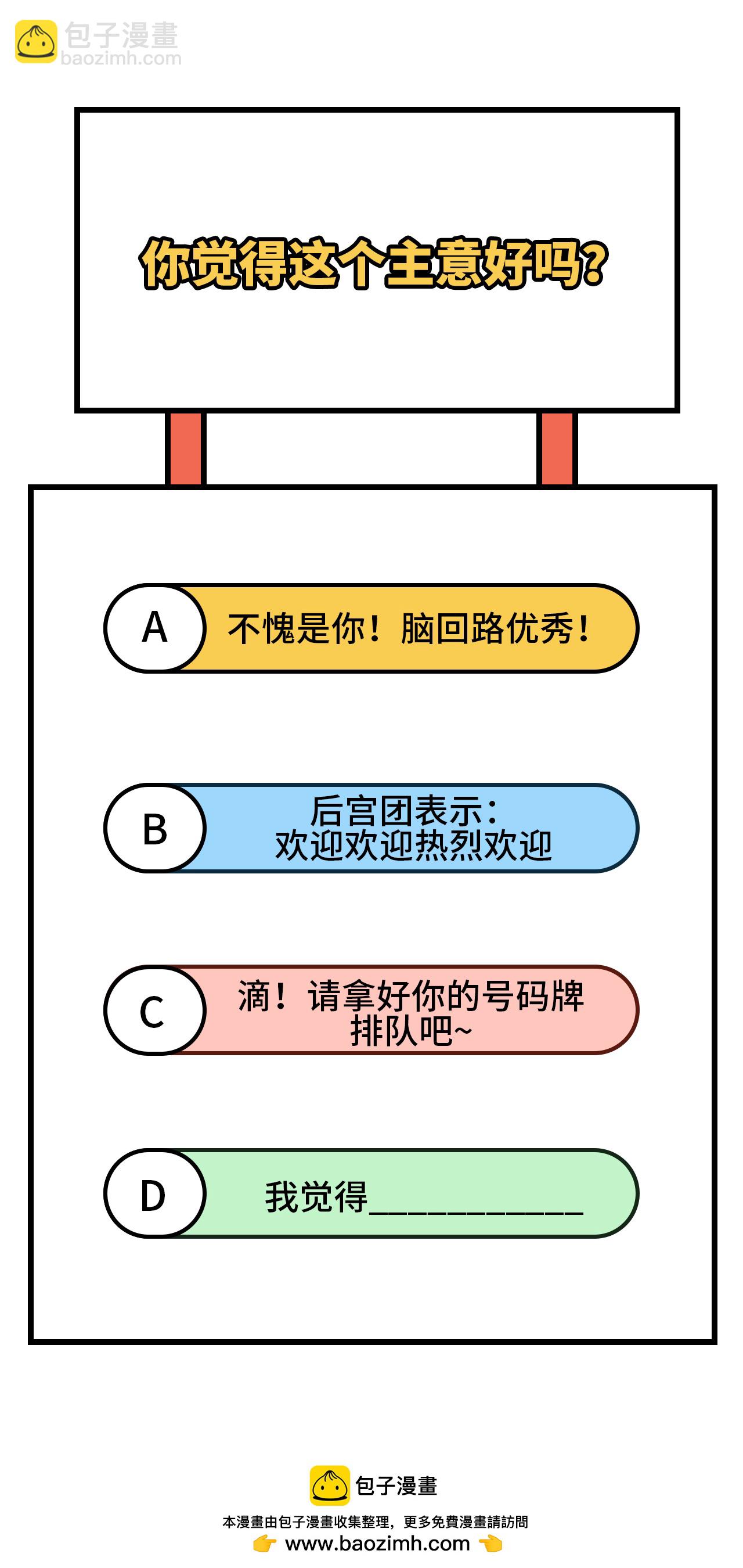 第341话44