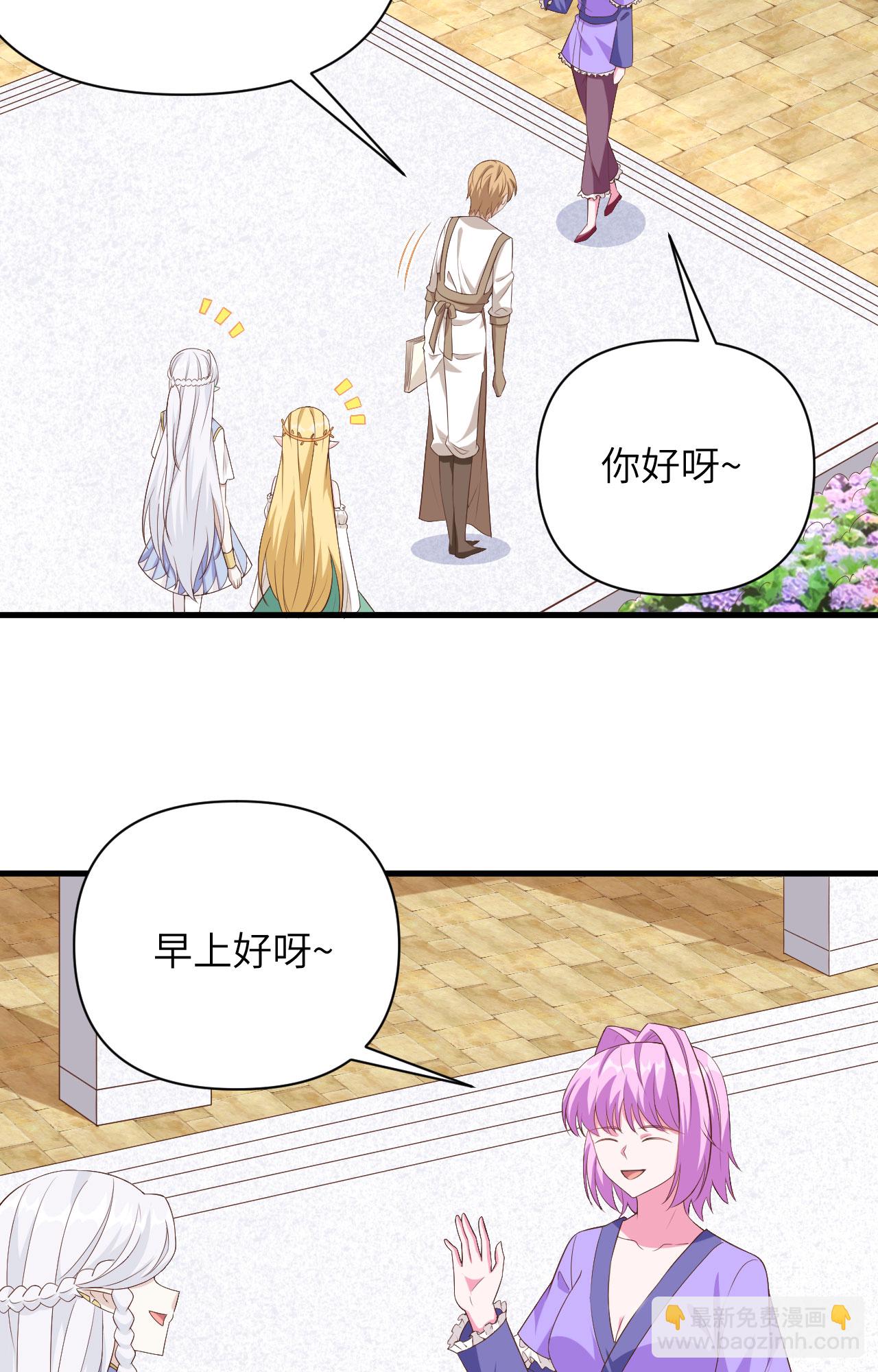 第341话5
