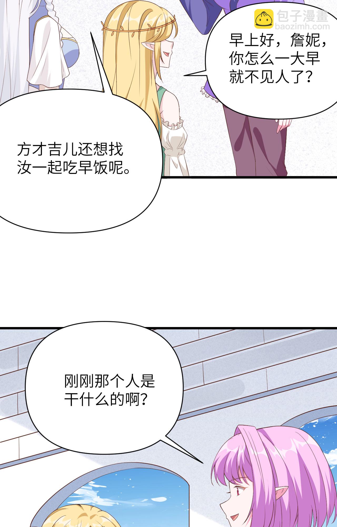 第341话6