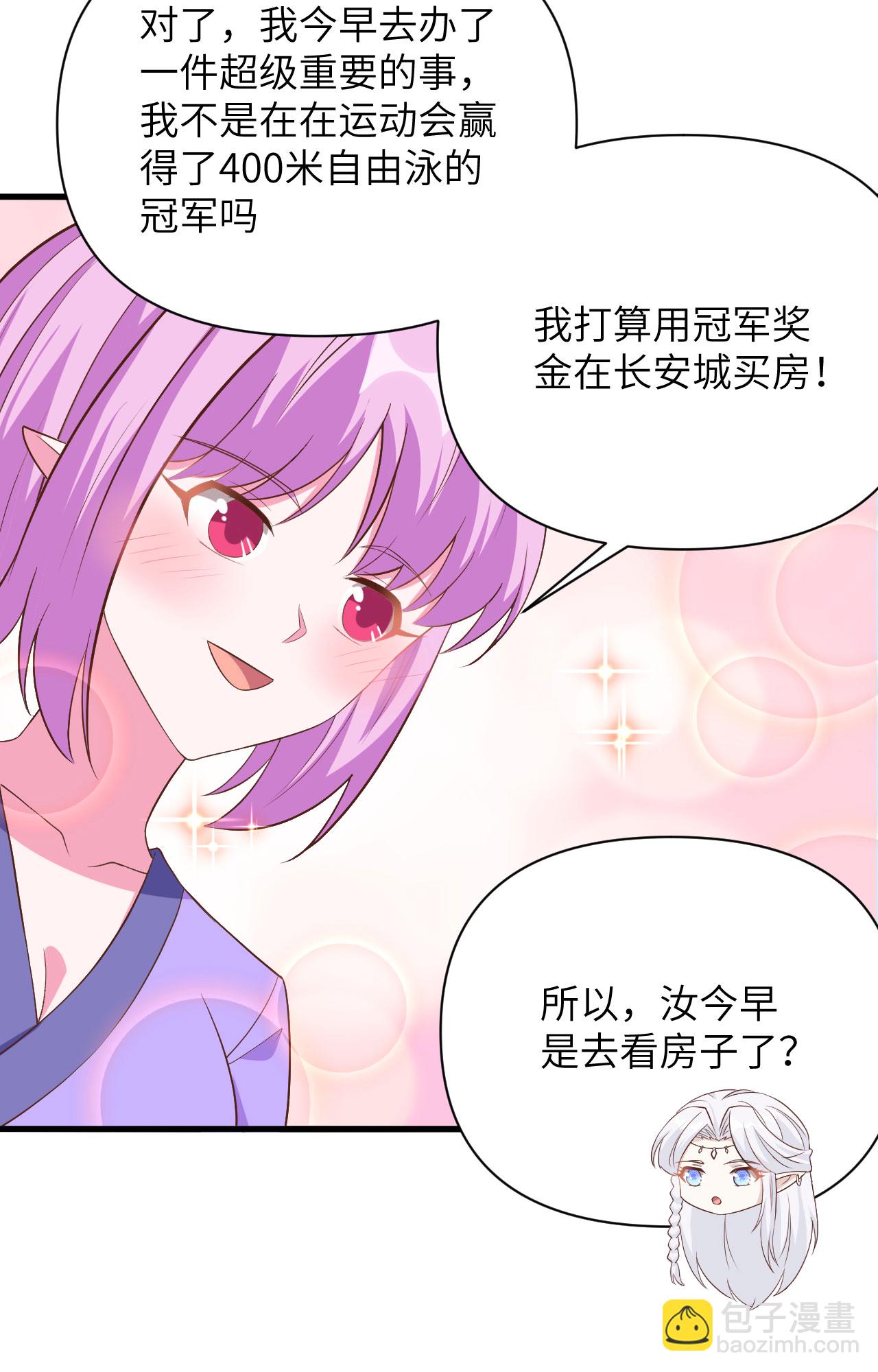 第341话9